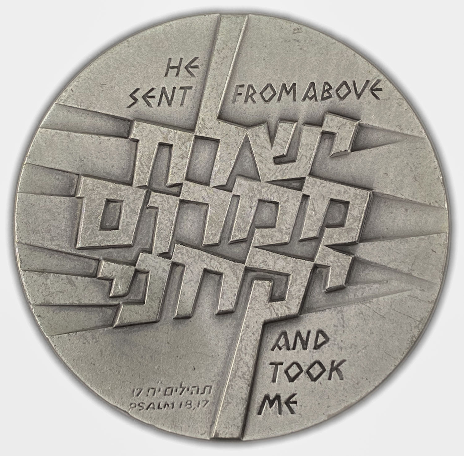 Israel - Operation Jonathan , State Medal, 1976 - Silver 935, 115g, 59mm - Mintage 20,409
On June 27 ... - 1 1