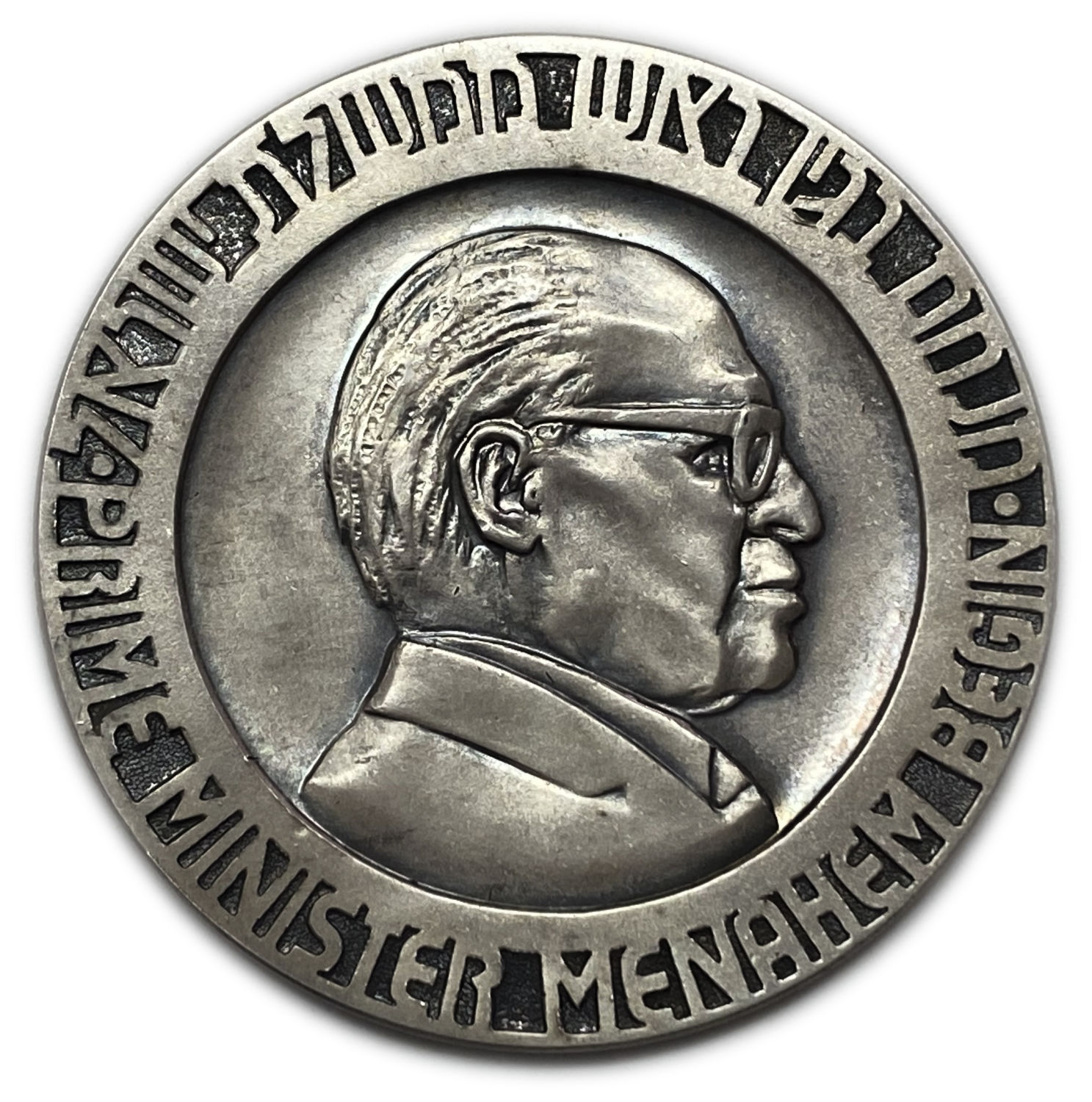 Israel - 30th anniversary of israel's independence 1978 - Silver 999, 80g, 59mm - 1 2