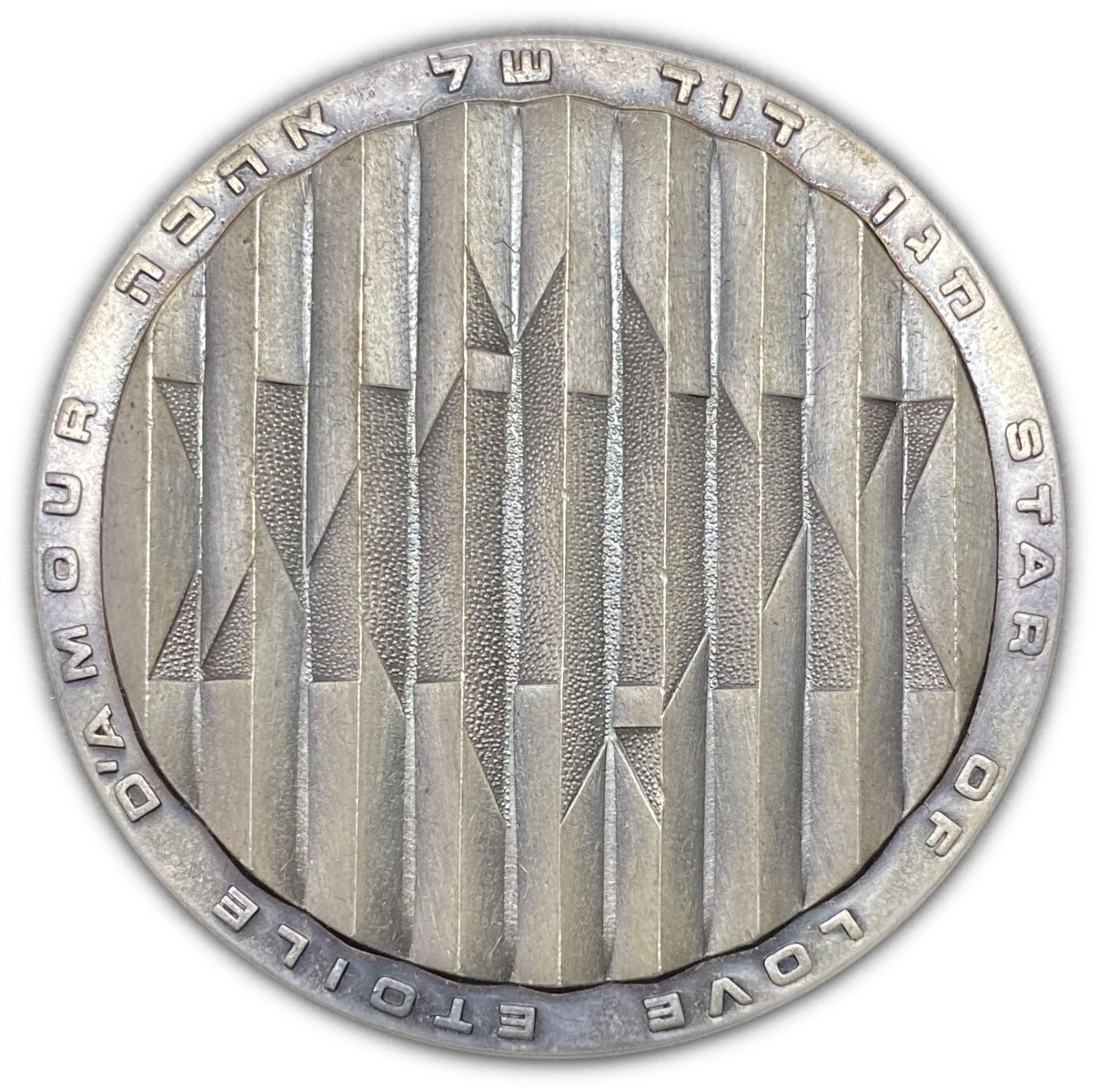 Israel - Star of love etoile d'amour, 30 years for the state of Israel, 1978 - Silver 999, 100g, 59mm ... - 1 1