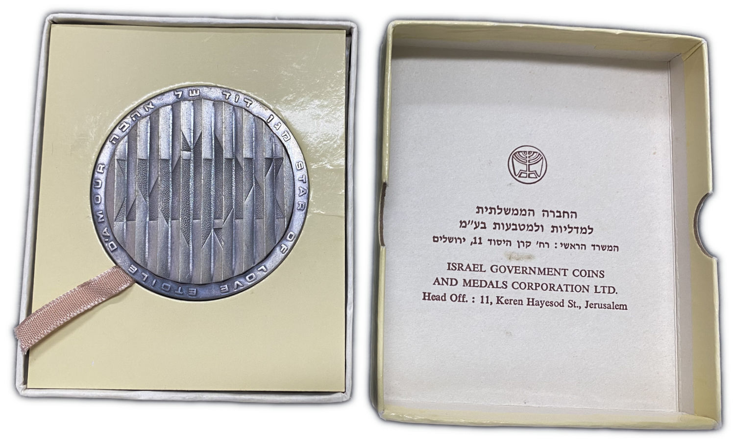 Israel - Star of love etoile d'amour, 30 years for the state of Israel, 1978 - Silver 999, 100g, 59mm ...