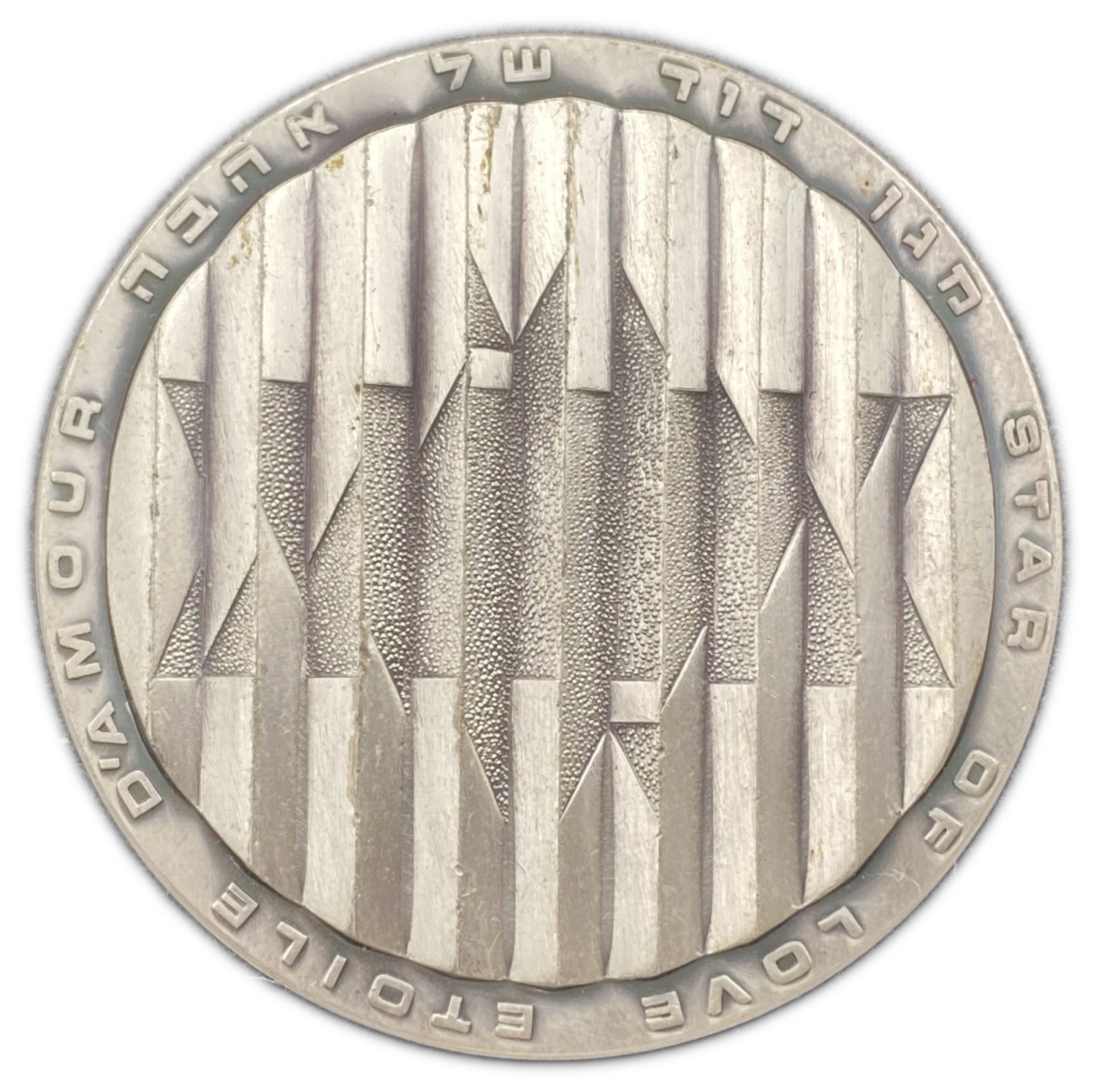Israel - Star of love etoile d'amour, 30 years for the state of Israel, 1978 - Silver 999, 100g ...