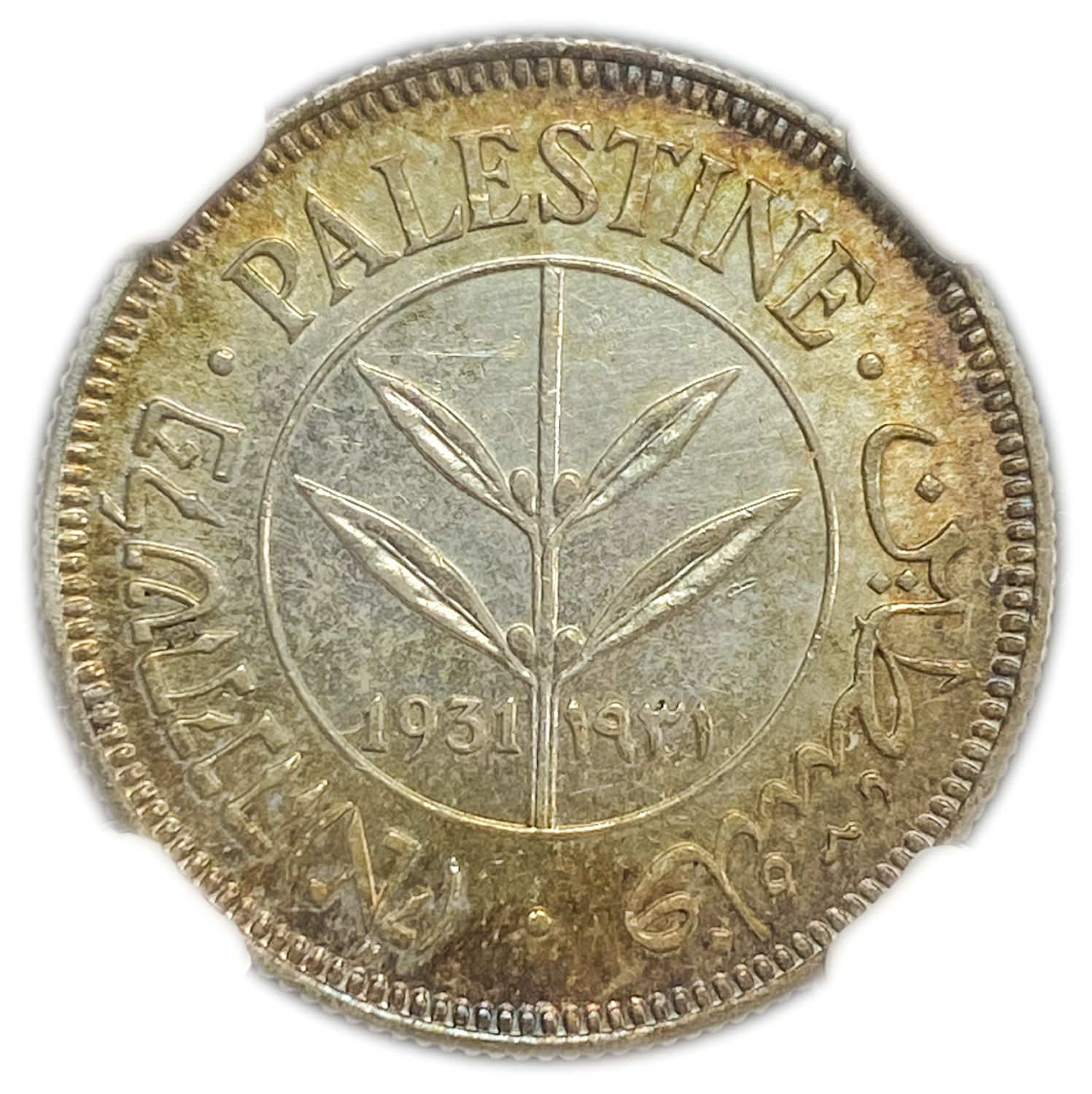 Palestine - 50 Mils 1931 - NGC UNC DETAILS
Mil was the Hebrew name of the coin that was legal ... - 1 0