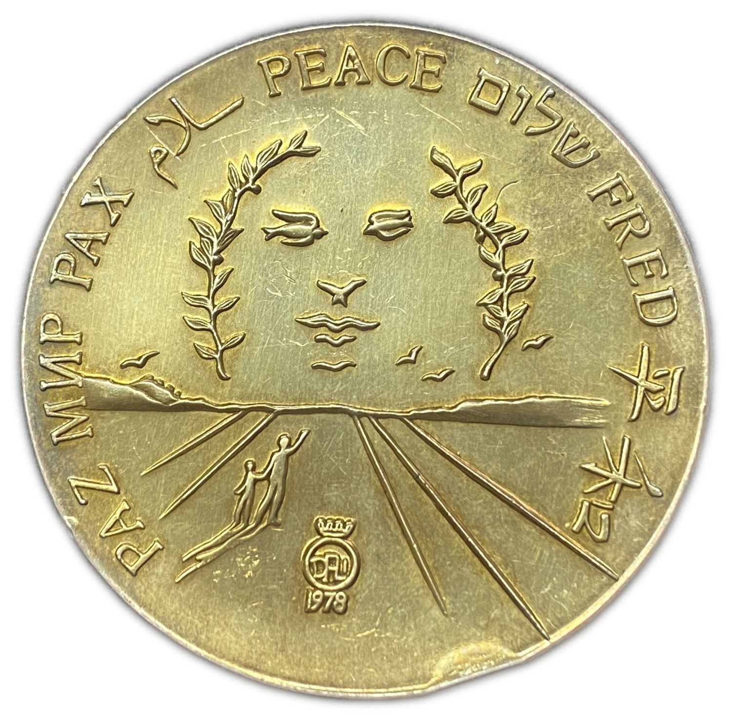 Israel - Medal for Peace 1978 - Silver 999 (Gold plated), 100 g, 59 mm - Mintage 3,500
... - 1 1