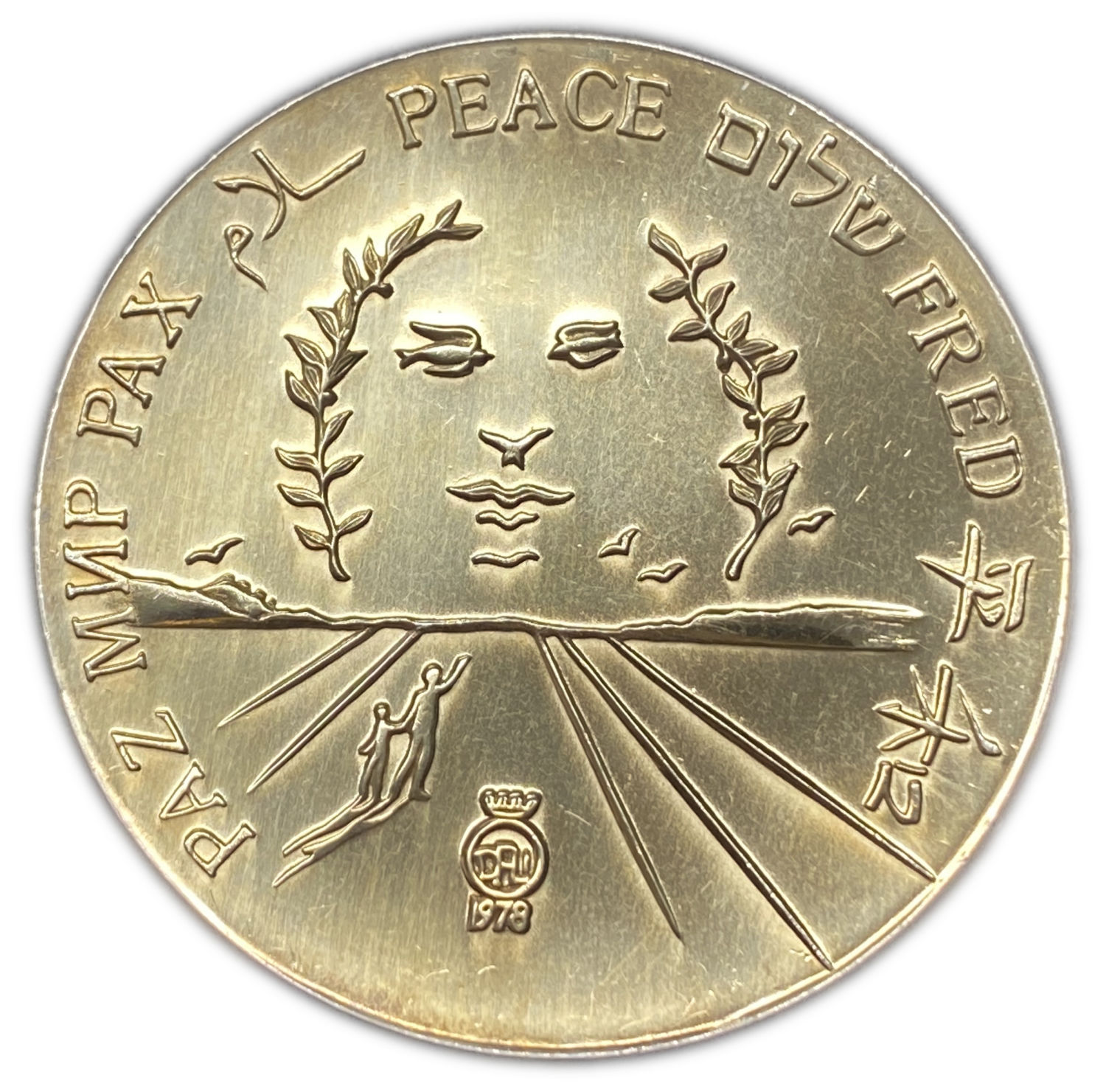 Israel - Medal for Peace 1978 - Silver 999 (Gold plated), 100 g, 59 mm - Mintage 3,500
Design: ... - 1 2
