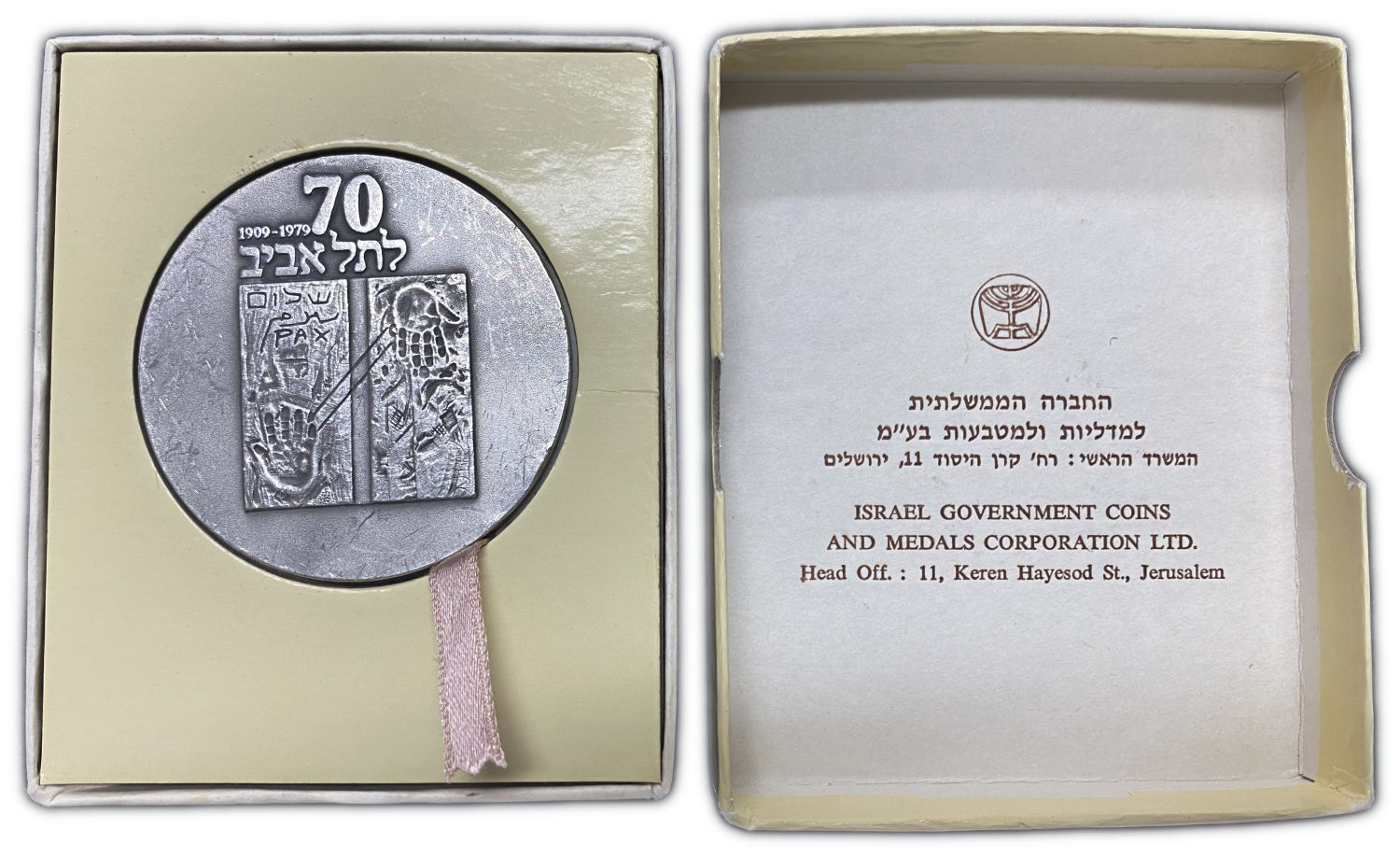 Israel - 70 Years of Tel Aviv, State Medal 1979 - Silver 999, 98g, 59mm