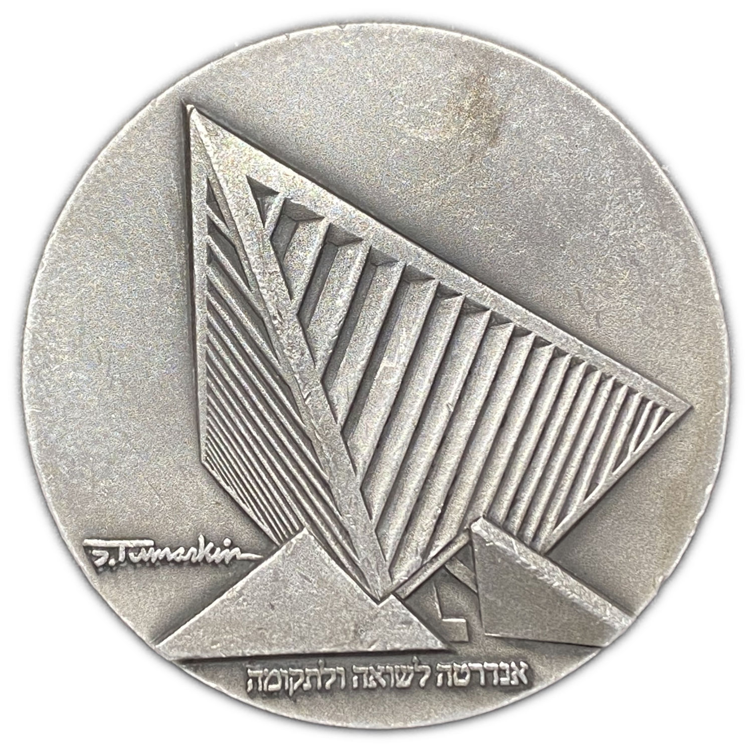 Israel - 70 Years of Tel Aviv, State Medal 1979 - Silver 999, 98g, 59mm - 1 2