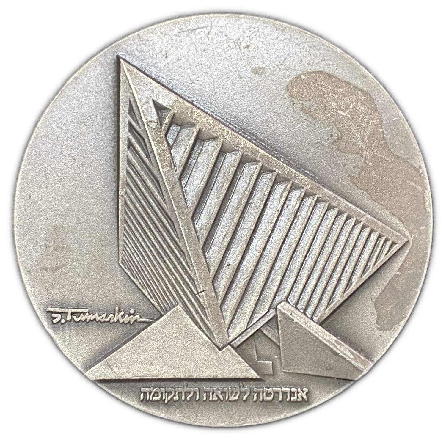 Israel - 70 Years of Tel Aviv, State Medal 1979 - Silver 999, 98g, 59mm - 1 1
