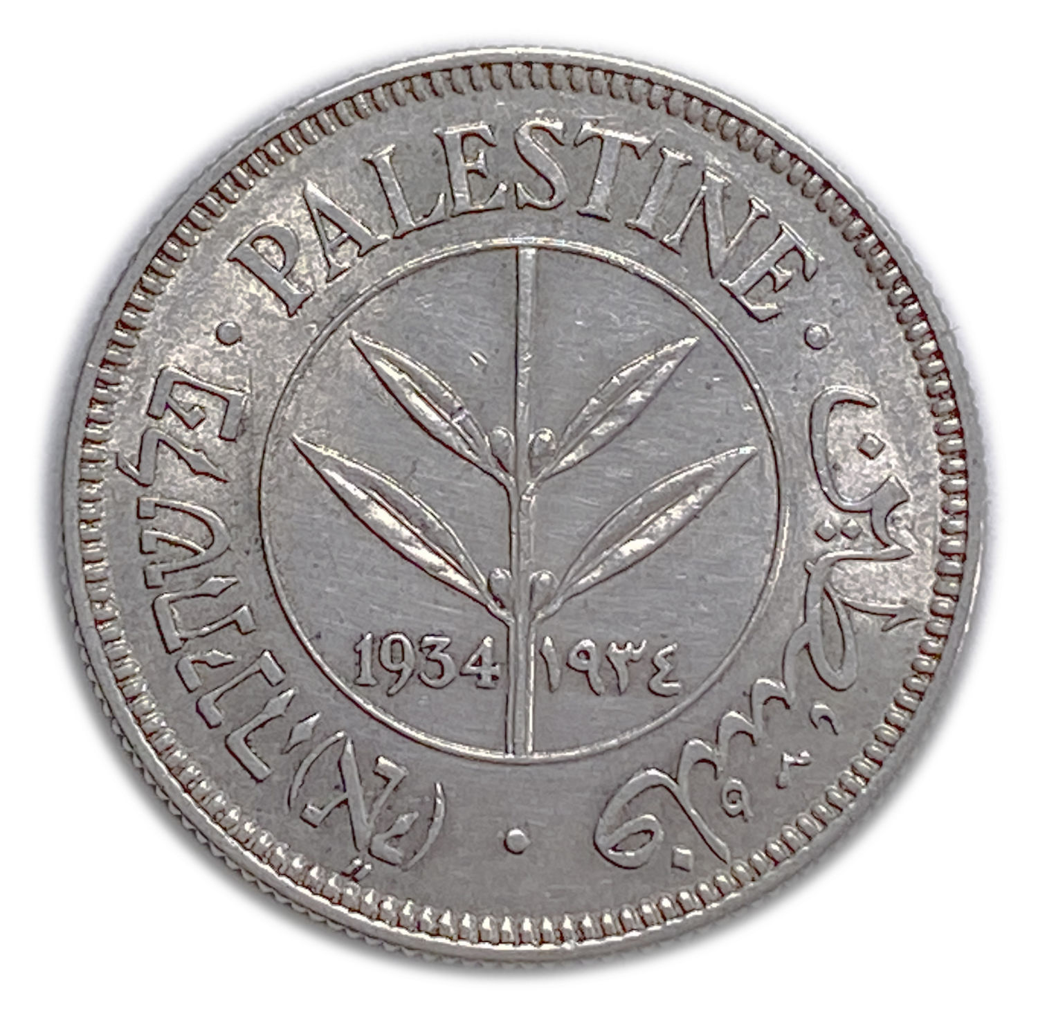 Palestine - 50 Mils 1934 - AU
Mil was the Hebrew name of the coin that was legal in Israel during ... - 1 0