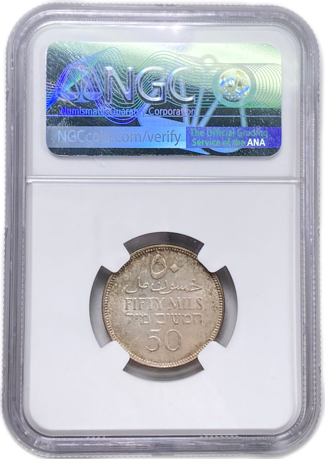 Palestine - 50 Mils 1934 - High grade, Very rare - NGC MS 65
Mil was the Hebrew name ... - 1 3
