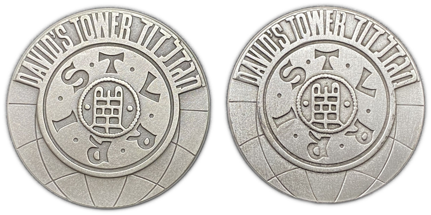 Israel - Pair of medals - International Numismatic Meeting (Tower of David, Jerusalem), State Medal 1979 - Silver ... - 1 1