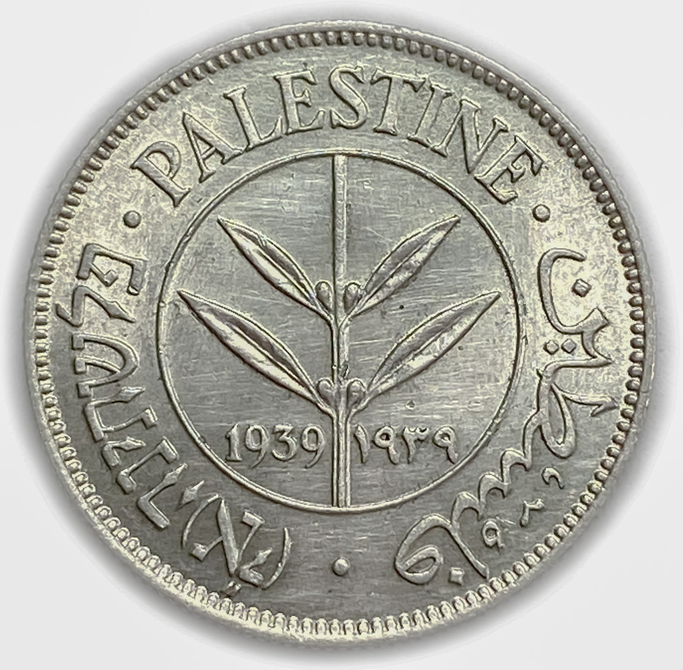 Palestine - 50 Mils 1939 - AU-UNC
Mil was the Hebrew name of the coin that was legal in Israel ... - 1 0