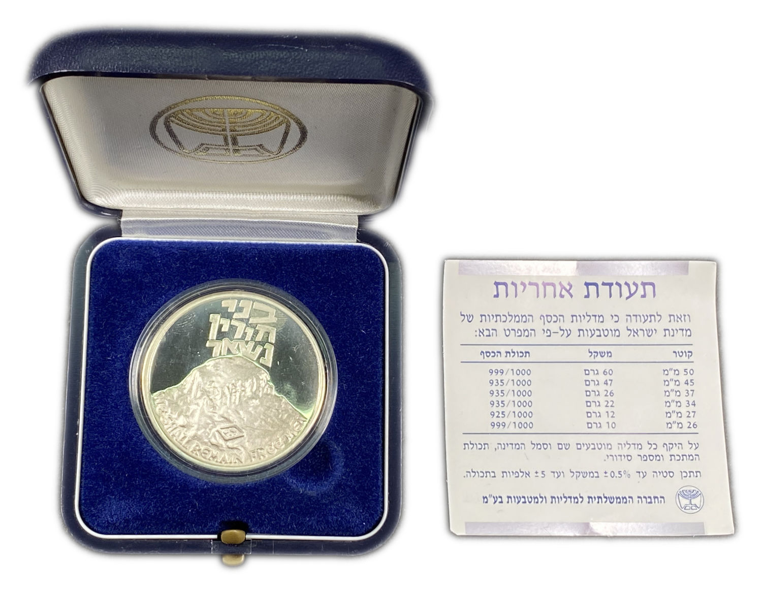 Israel - Masada , State Medal 1989 - Silver 935, 26g, 37mm
Masada was built by Jonathan the ...
