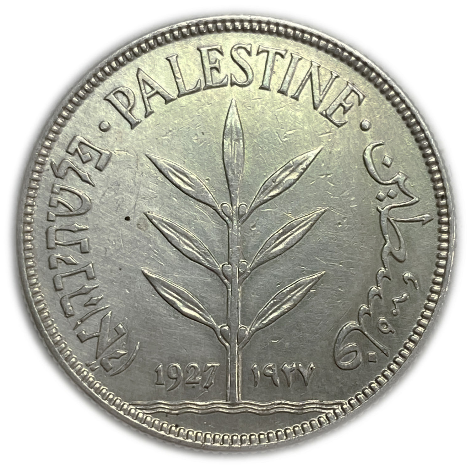 Palestine - 100 Mils 1927 - AU
Mil, was the Hebrew name of the coin that was legal in Israel during ... - 1 0