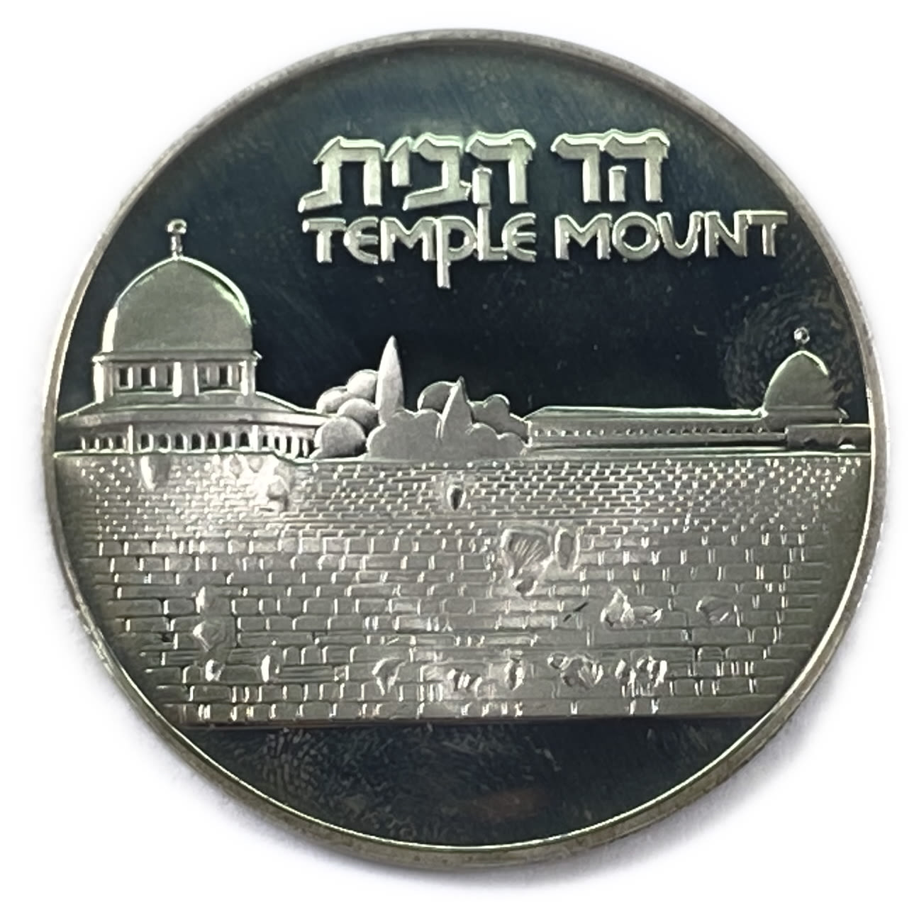 Israel - "Temple Mount Jerusalem", State Medal - Silver 935, 26 g, 37 mm - 1 0