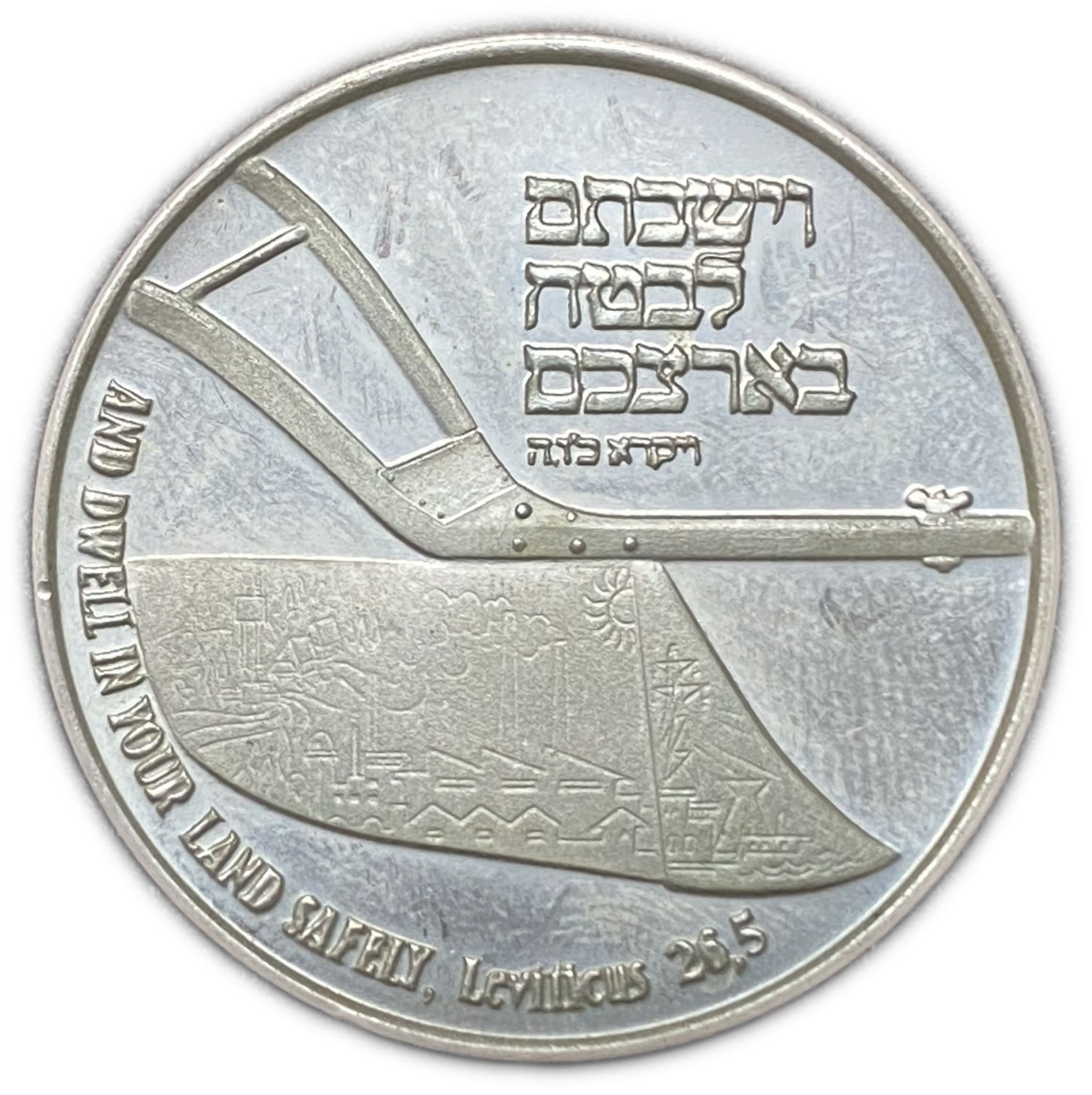 Israel - 100 Years of Settlements , State Medal 1982 - Silver 935, 22g, 34mm - Mintage 2,748
... - 1 0
