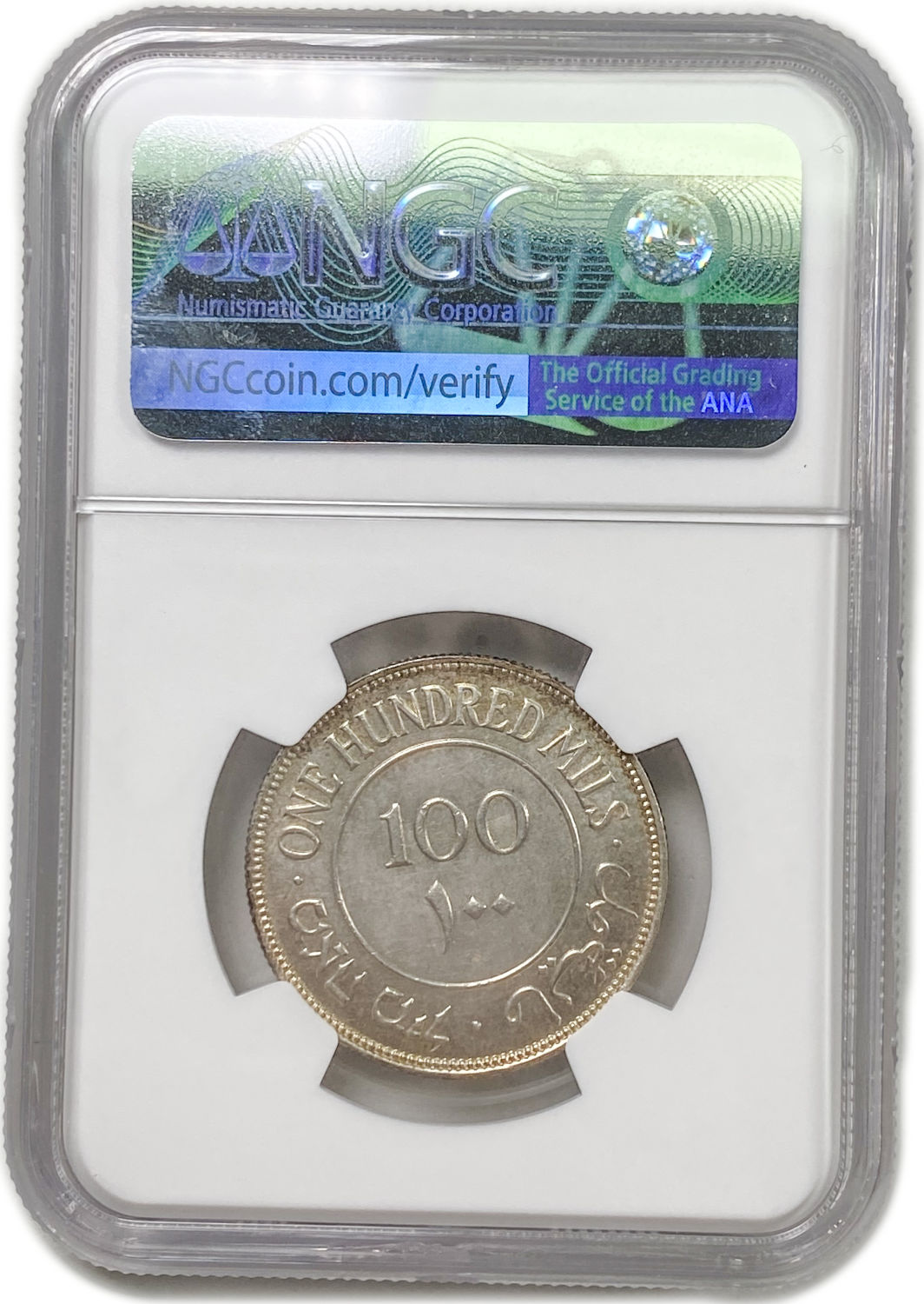 Palestine - 100 Mils 1933 - NGC MS 62
Mil, was the Hebrew name of the coin that was ... - 1 3