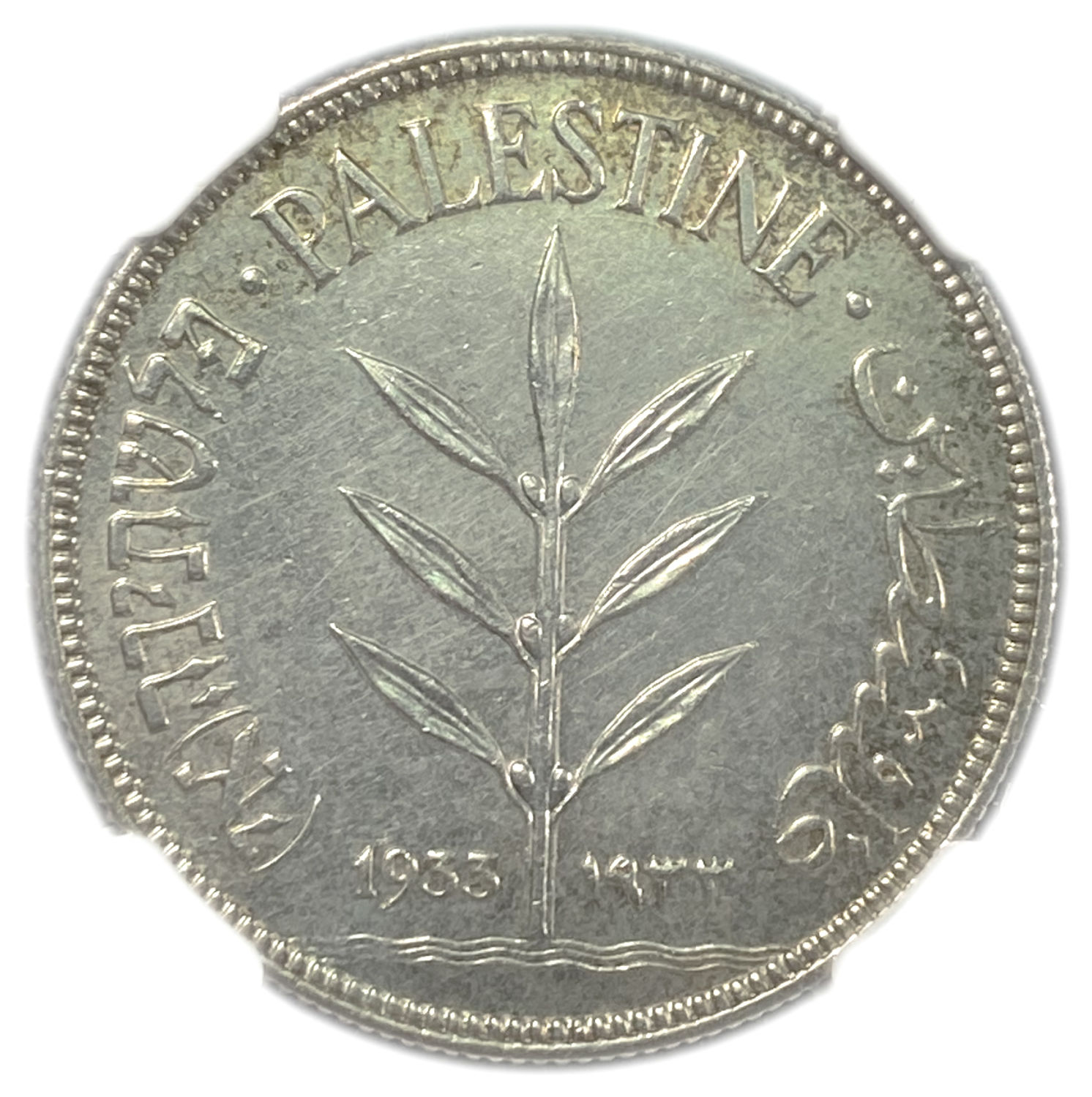 Palestine - 100 Mils 1933 - NGC MS 62
Mil, was the Hebrew name of the coin that was ... - 1 0
