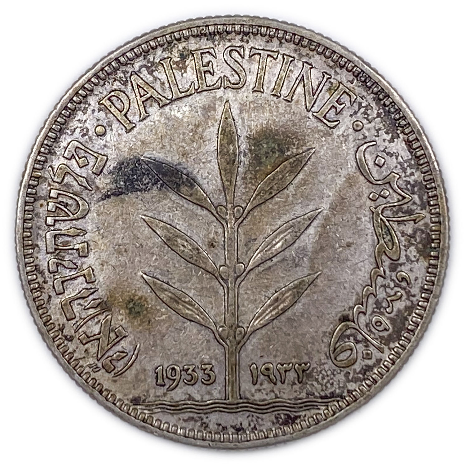 Palestine - 100 Mils 1933 - F-VF
Mil, was the Hebrew name of the coin that was legal ... - 1 0