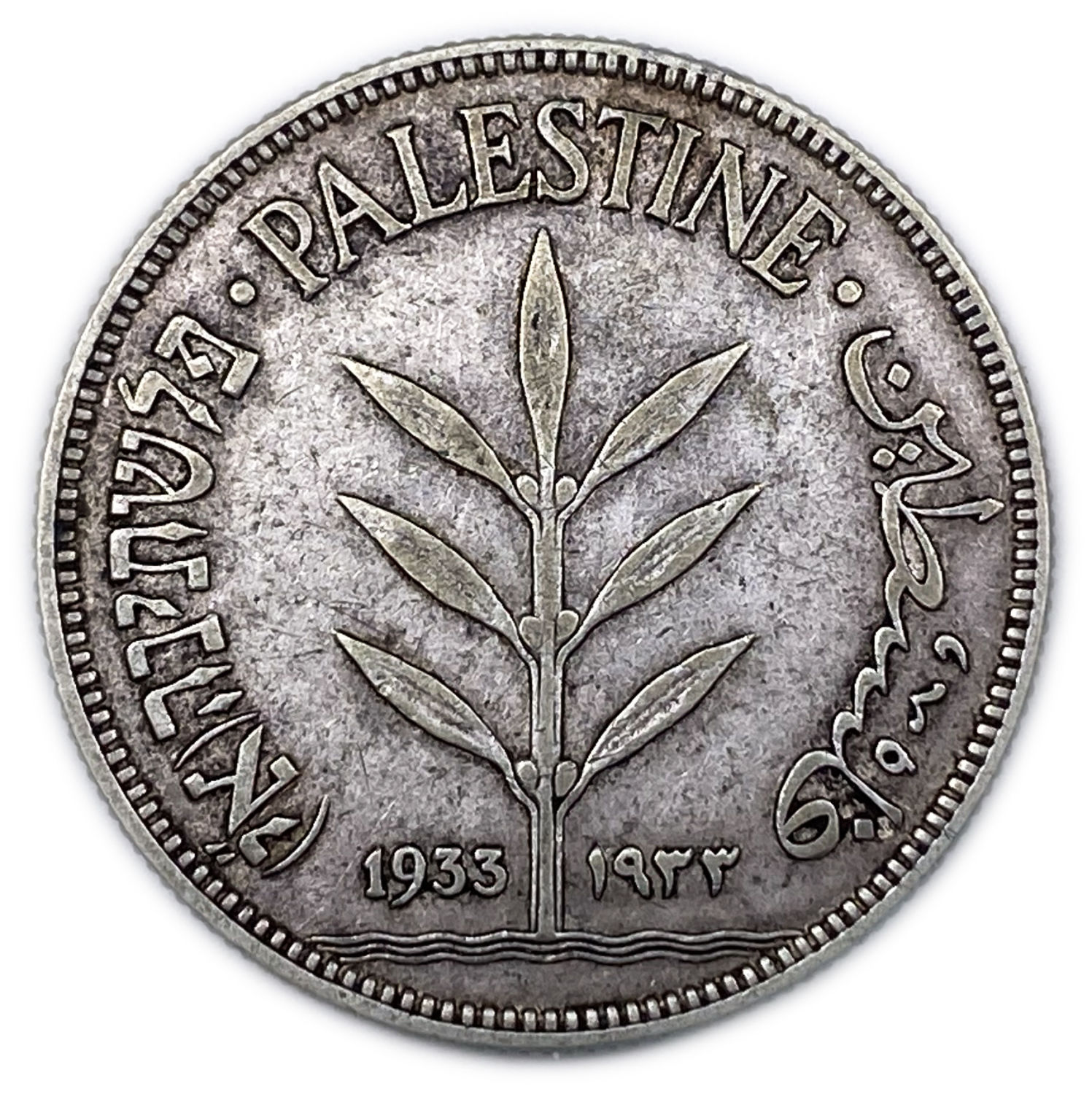 Palestine - 100 Mils 1933 - VF-XF
Mil, was the Hebrew name of the coin that was legal ... - 1 0
