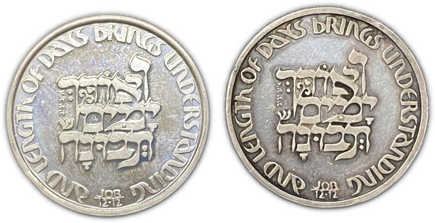 Israel - Retirement - Meritorious Service , State Medal, 1982 - Silver 935, 22g, 34mm
A man retires ... - 1 0