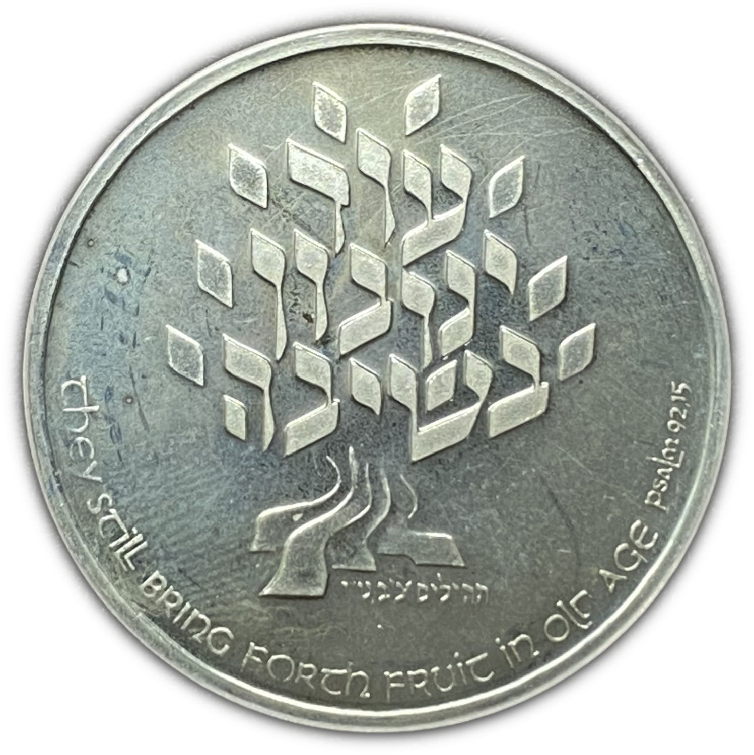 Israel - Honor the Elders , State Medal 1982 - Silver 935, 22g, 34mm
"At seventy , one is aged, at ... - 1 0