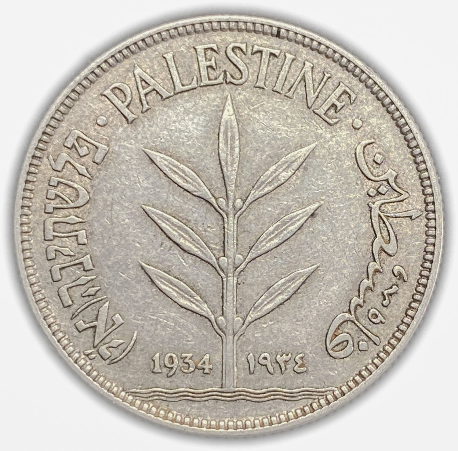 Palestine - 100 Mils 1934 - AU
Mil, was the Hebrew name of the coin that was legal in Israel during ... - 1 0