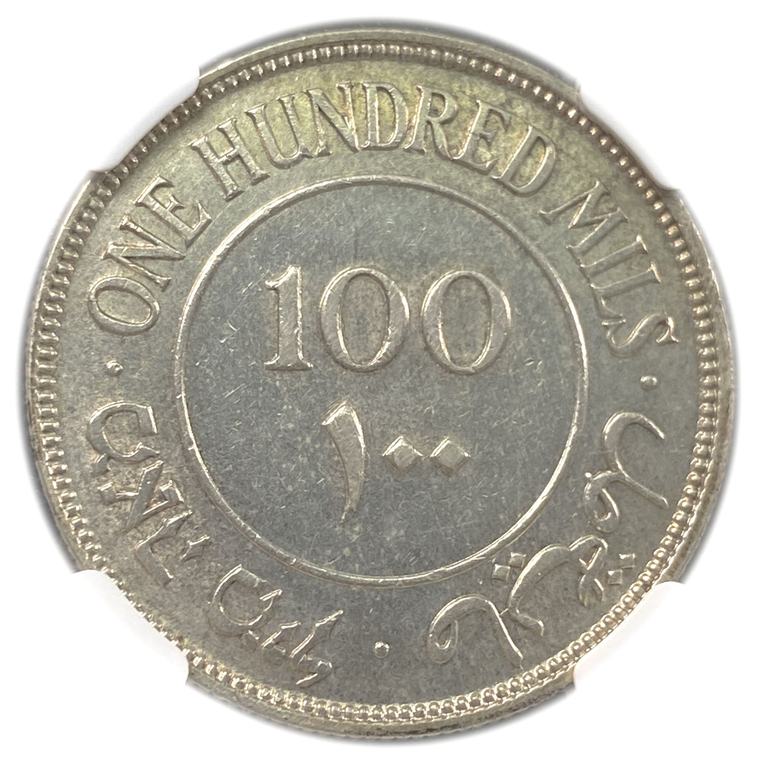 Palestine - 100 Mils 1934 - NGC UNC DETAILS
Mil, was the Hebrew name of the coin that ... - 1 1