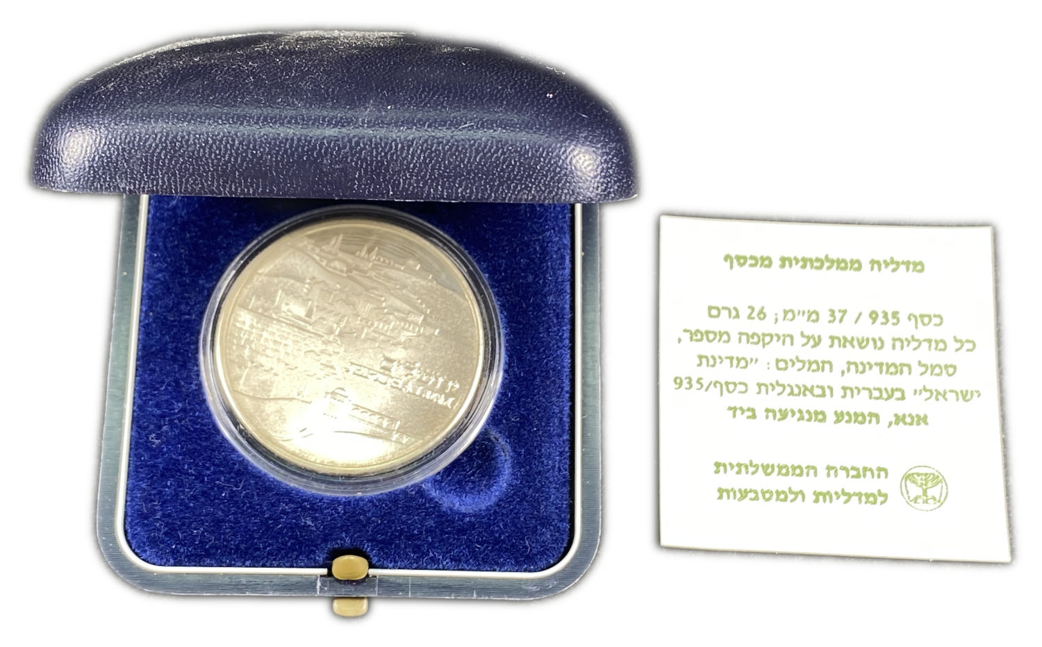 Israel - Jerusalem Of Gold, State Medal 1989 - Silver 935, 26g, 37mm
Jerusalem in ... - 1 0