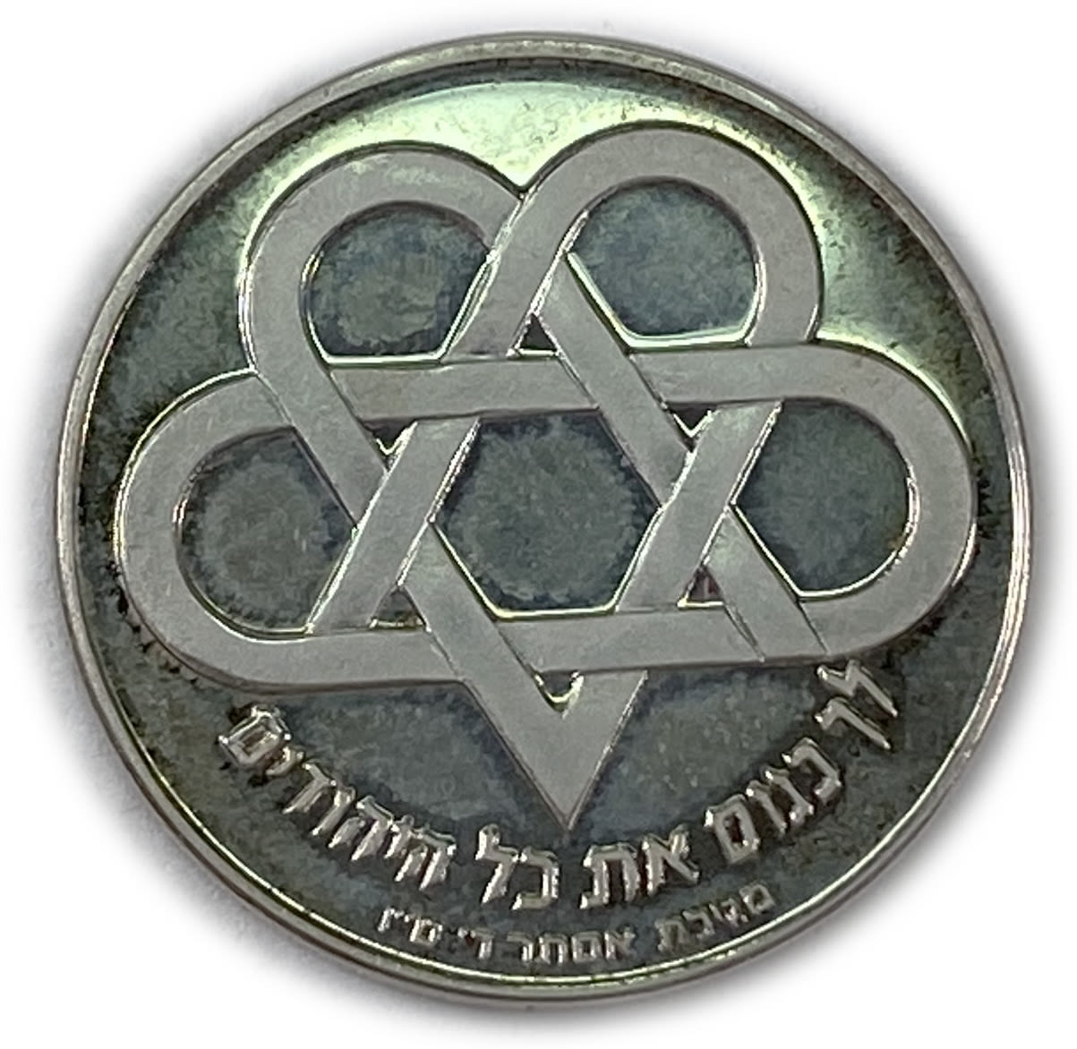 Israel - Purim, In memory of half shekel, government medal 1984 - silver 925, 12 g, 27 mm
According ... - 1 2