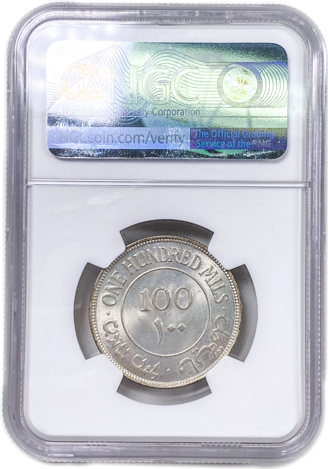 Palestine - 100 Mils 1940 - The highest grade known - NGC MS 66
Mil, was the Hebrew ... - 1 3