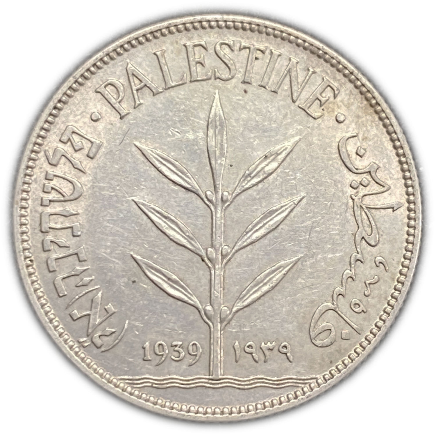 Palestine - 100 Mils 1939 - AU
Mil, was the Hebrew name of the coin that was legal in Israel during ... - 1 0
