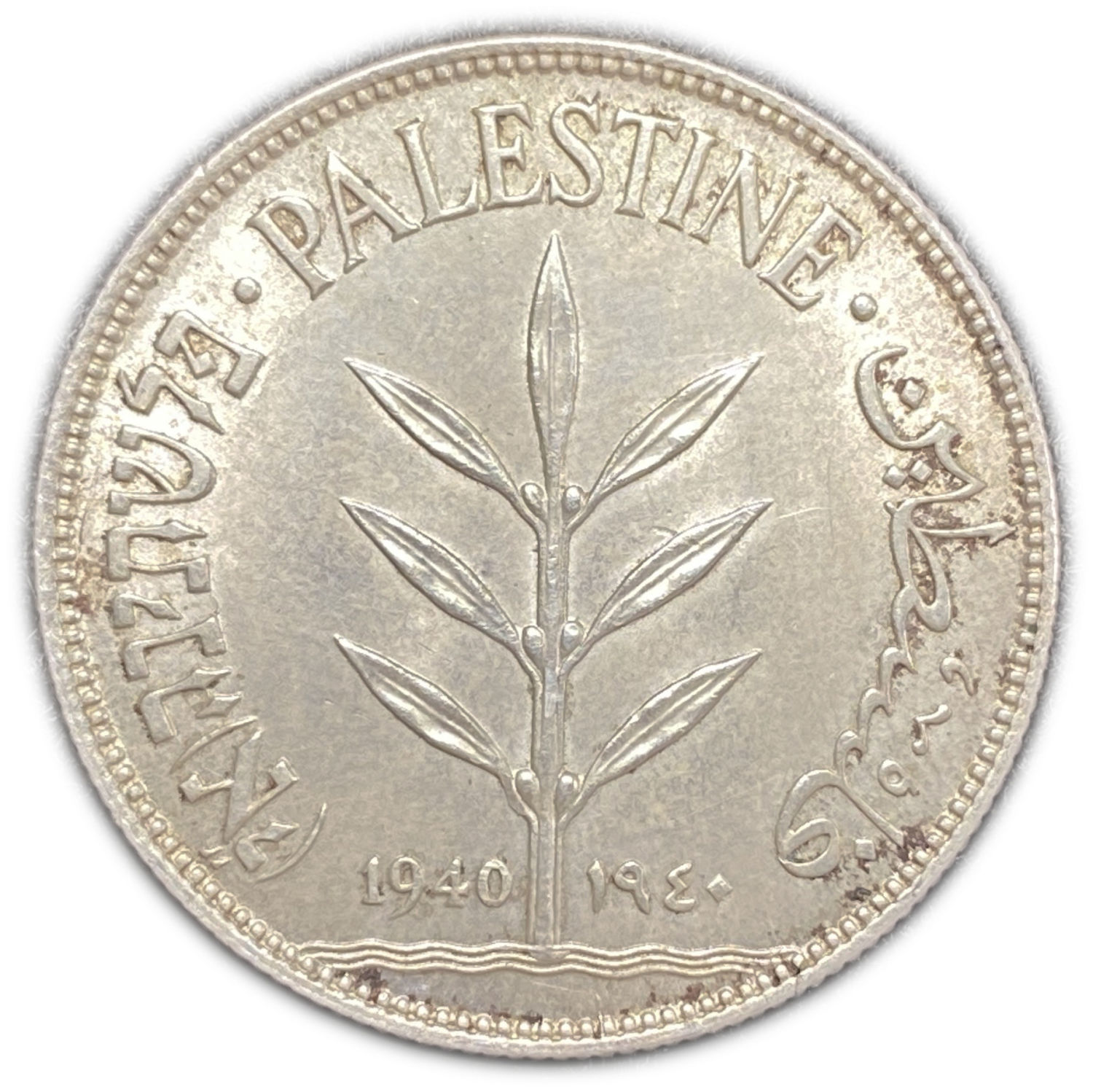 Palestine - 100 Mils 1940 - AU-UNC
Mil, was the Hebrew name of the coin that was legal in Israel ... - 1 0