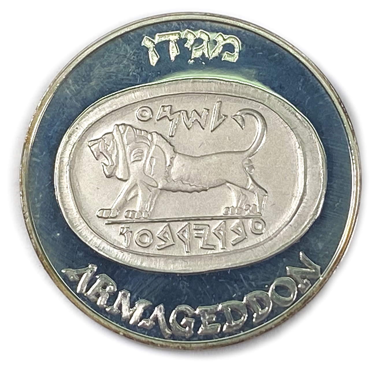Israel - Megiddo Medal 1990 - Silver 935, 26g, 37mm
Megiddo - the very name of this ... - 1 1