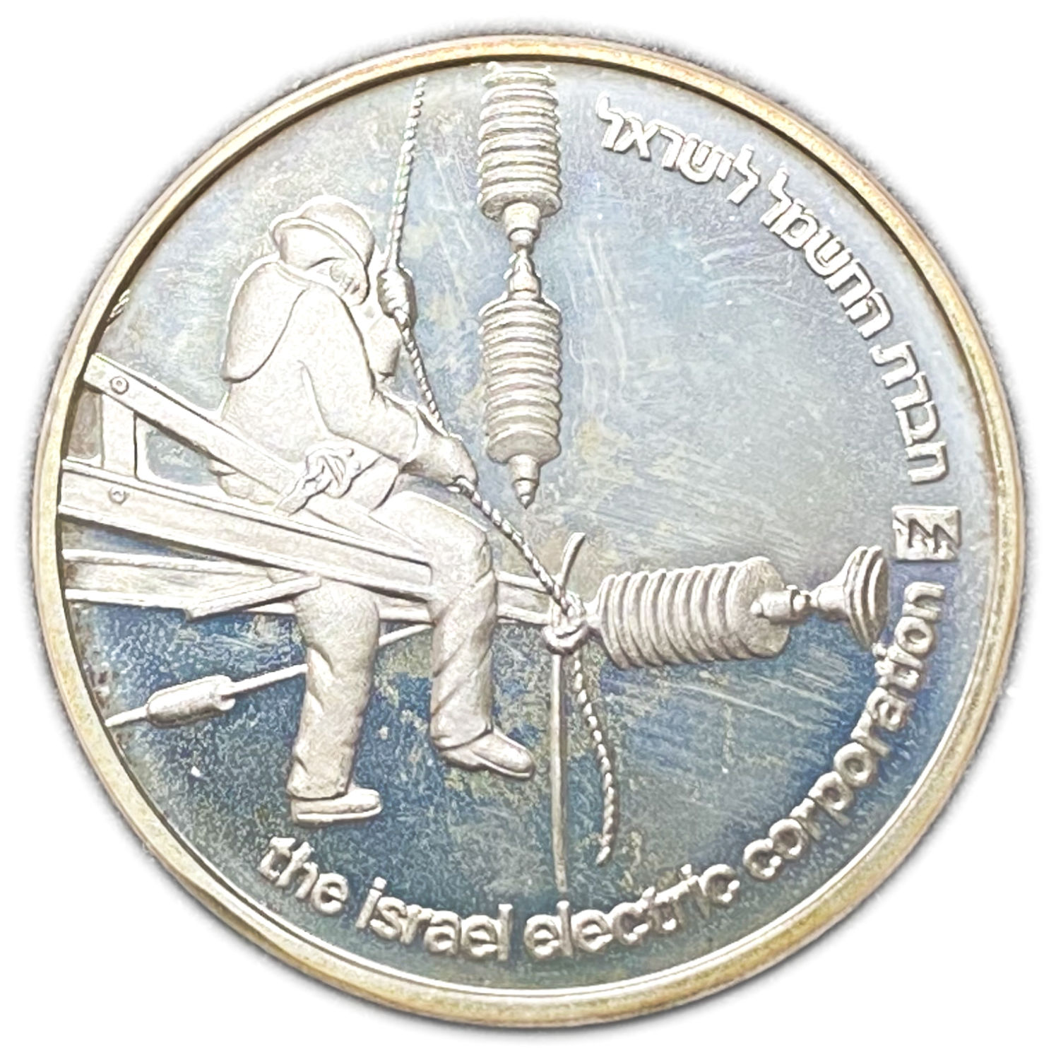 Israel - Rutenberg Power Station State Medal 1990 - Silver 935, 26g, 37mm - Minting 1,584
The ... - 1 1
