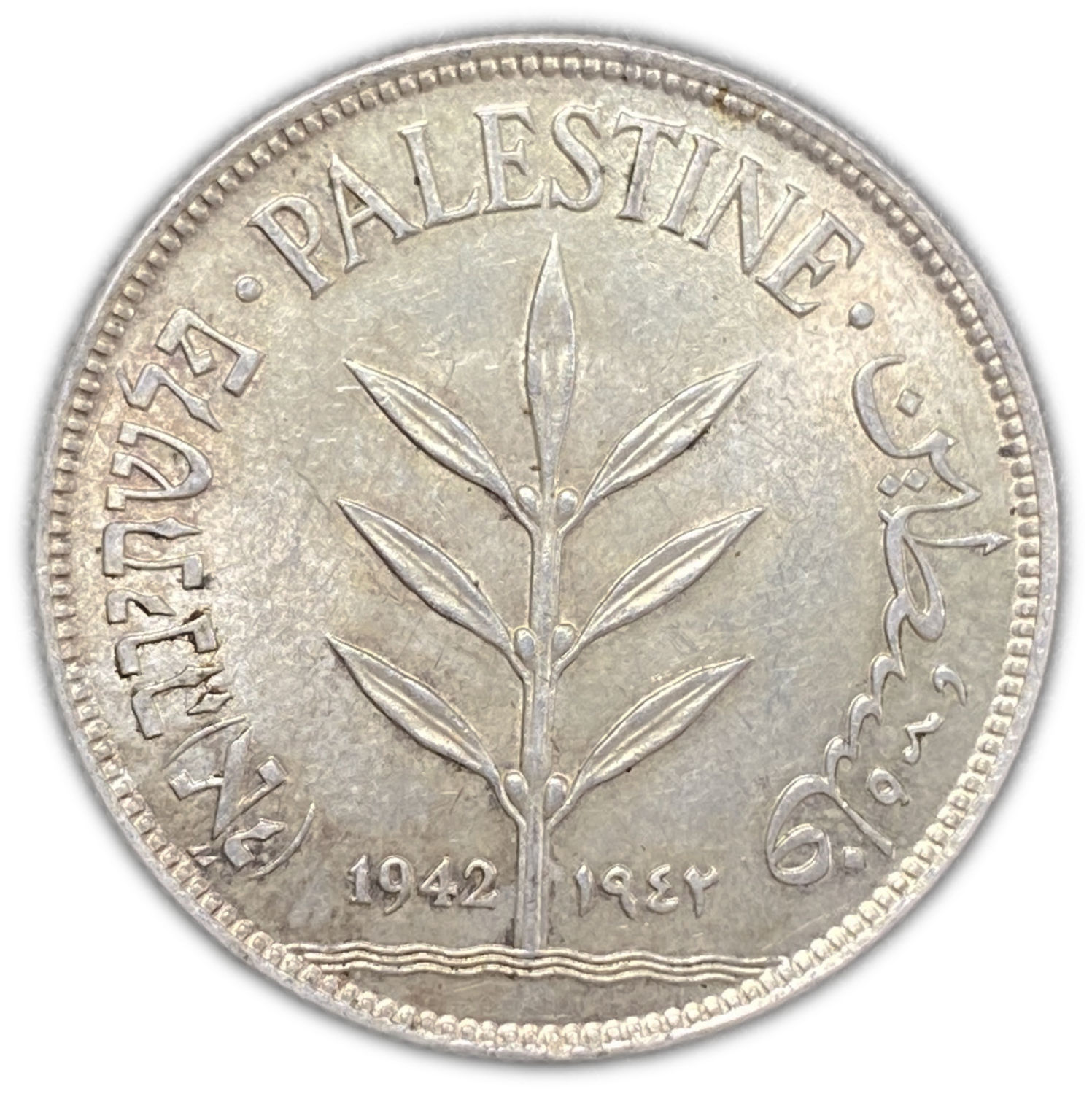 Palestine - 100 Mils 1942 - UNC
Mil, was the Hebrew name of the coin that was legal in Israel ... - 1 0
