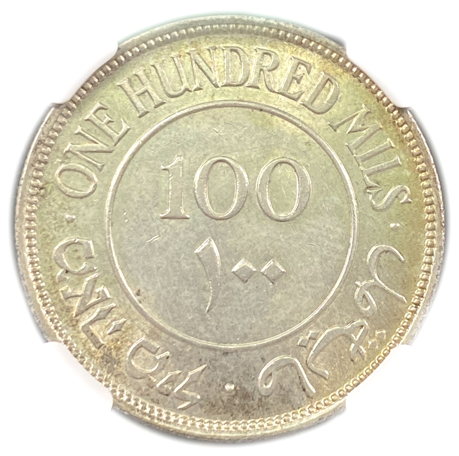 Palestine - 100 Mils 1942 - Beautiful Toning - NGC UNC DETAILS
Mil, was the Hebrew name of the coin ... - 1 1