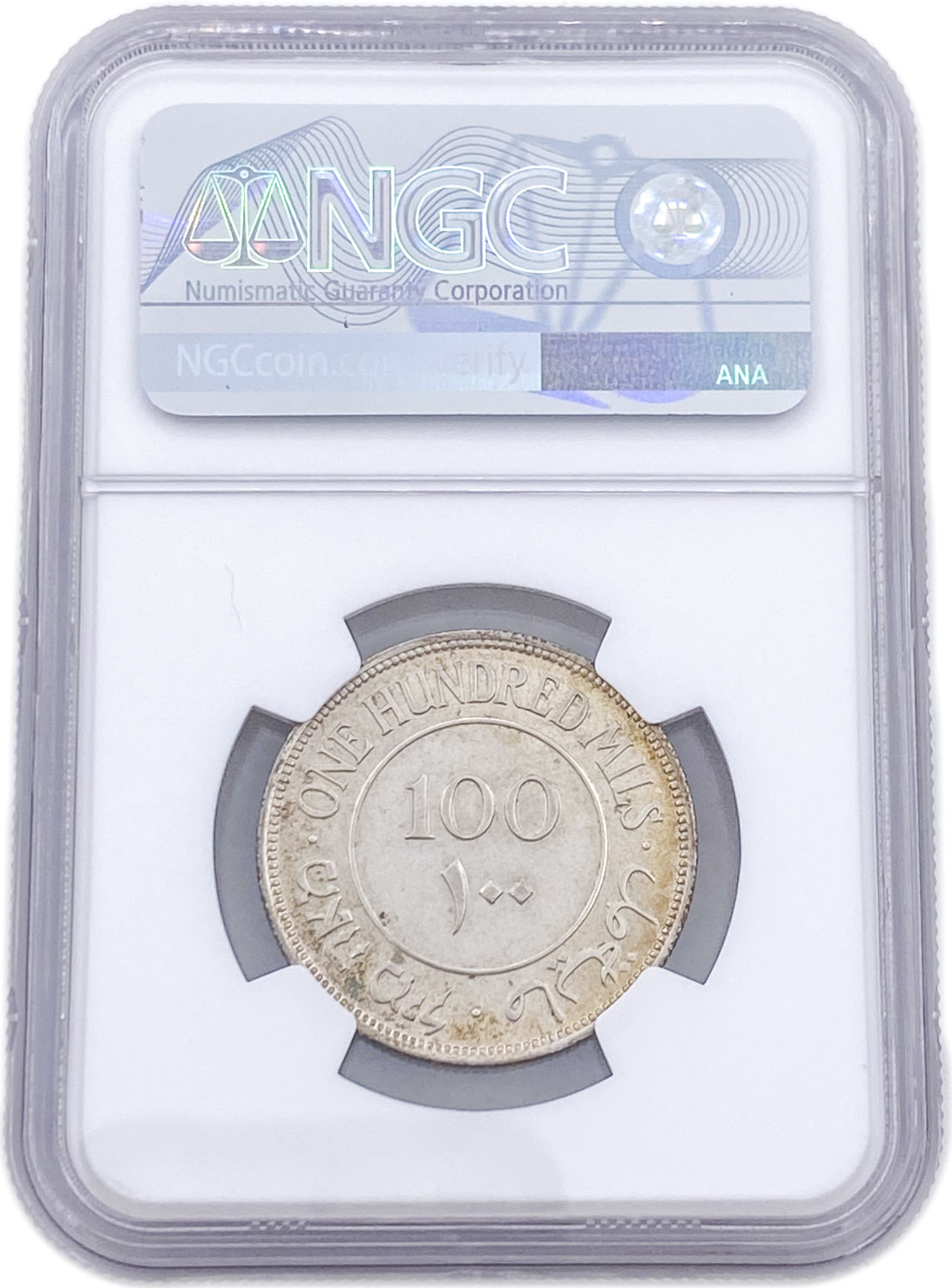 Palestine - 100 Mils 1942 - Beautiful Toning - NGC UNC DETAILS
Mil, was the Hebrew name of the coin ... - 1 3