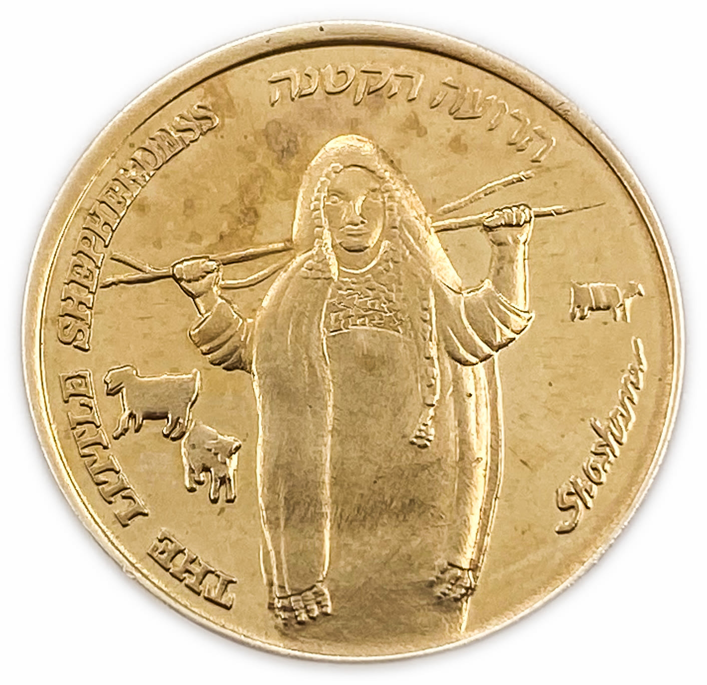 Israel - Kalaniot, designed by Shoshana Damari. State Medal - Gold 14k, 7g - 1 1