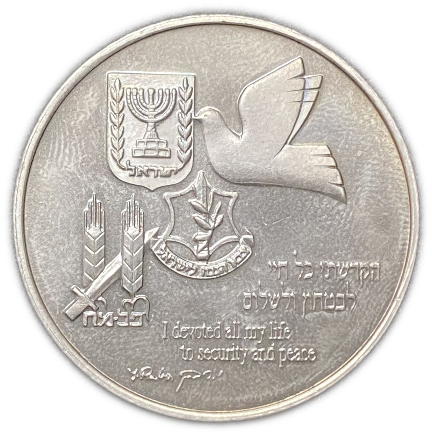 Israel - Yitzhak Rabin , State Medal, 1995 - Silver 999, 60g, 50mm - Mintage 5,348
On november 4,1995 ... - 1 1