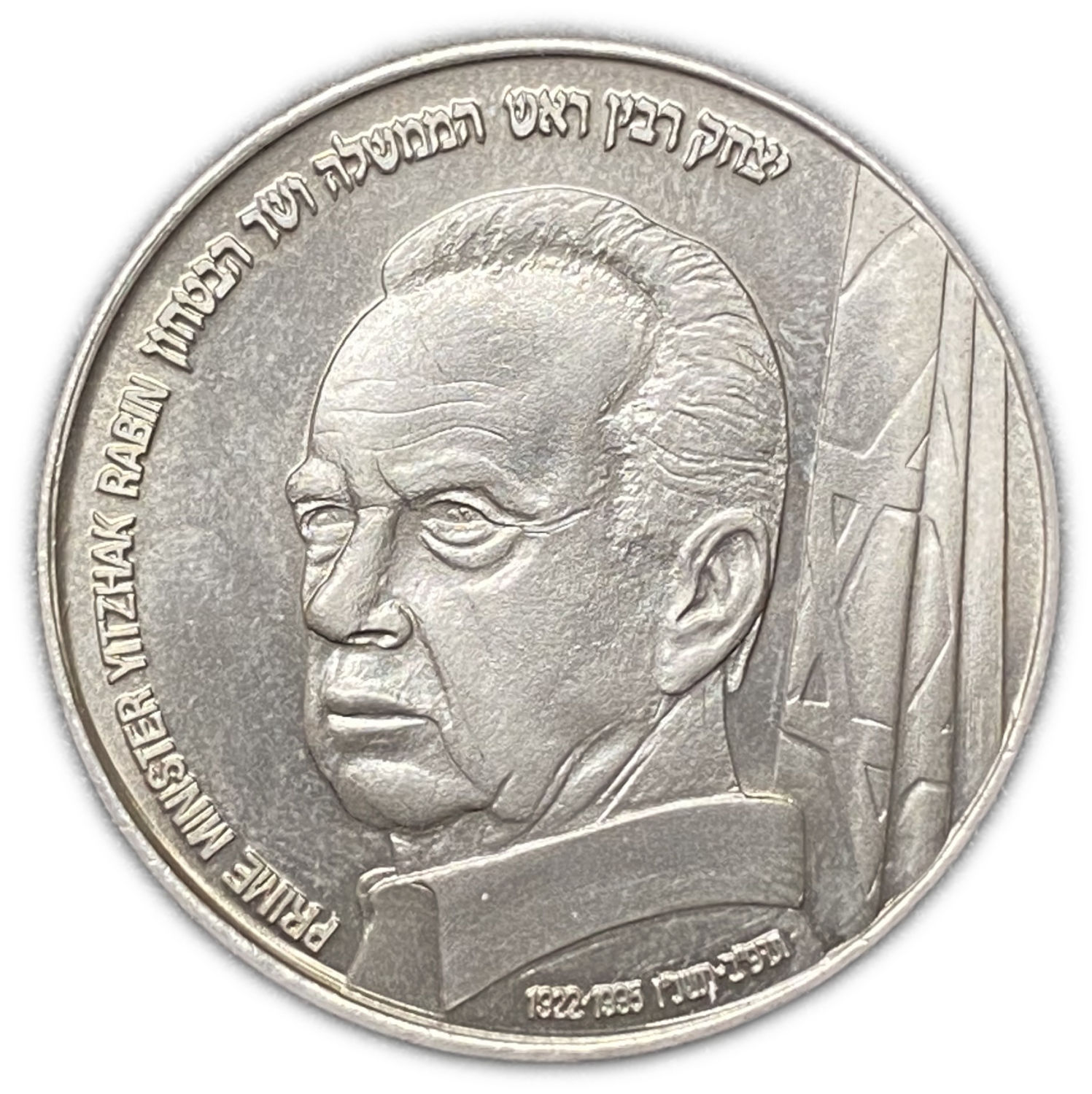 Israel - Yitzhak Rabin , State Medal, 1995 - Silver 999, 60g, 50mm - Mintage 5,348
On november 4,1995 ... - 1 0