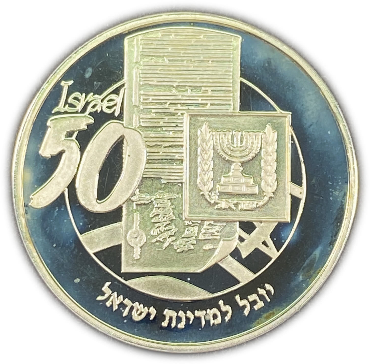 Israel - Chaim Herzog State Medal, 1998 - Silver 935, 26g, 37mm - "Pointed jaw" Mintage 80, Rare
... - 1 1