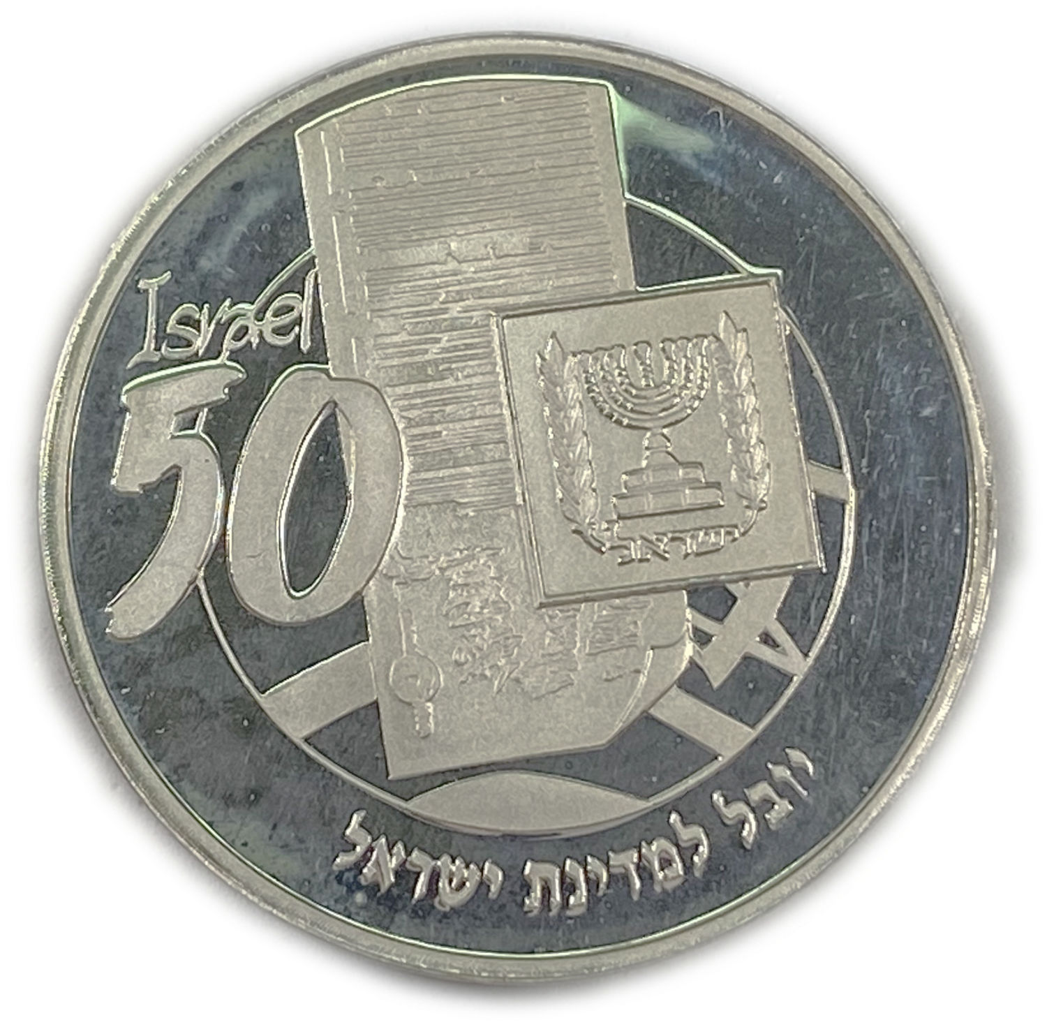 Israel - Chaim Weizmann State Medal, 1997 - Silver 925, 26g, 37mm
First Medal in the "Presidents of ... - 1 2