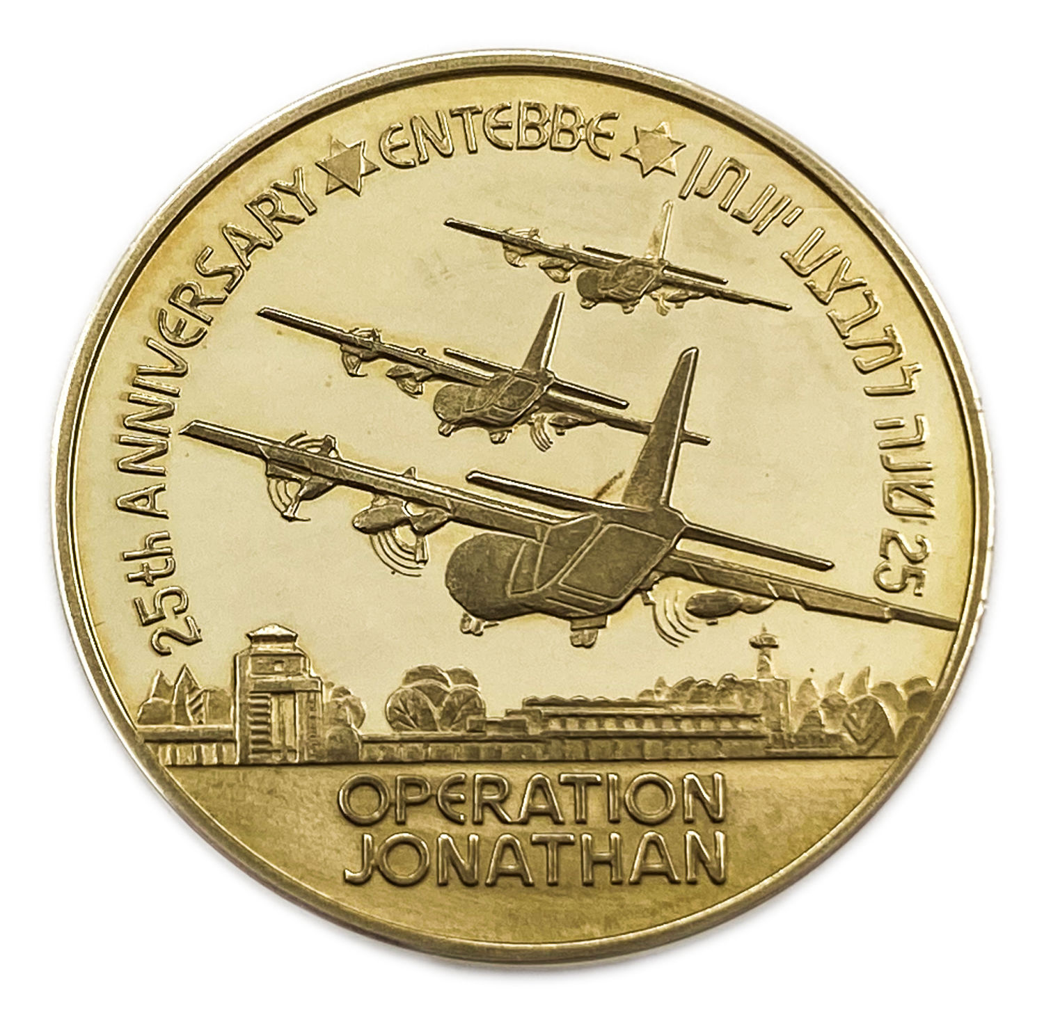 Israel - 25th Anniversary of "Operation Jonathan" , State Medal 2001 - Gold 585, 17g, 30.5mm
On ... - 1 1