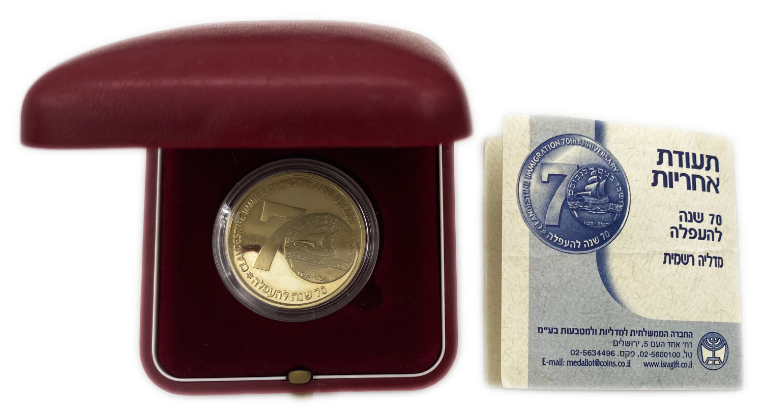 Israel - Clandestine Immigration , State Medal 2004 - Gold 585, 17g, 30.5mm - Mintage 250, Rare.
To ... - 1 2