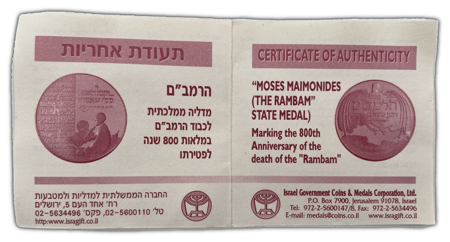 Israel - Moses Maimoniגקד – The “RAMBAM” , Offical Medal 2009 - Gold 585, 17g, 30.5mm - Mintage 100 ... - 1 3