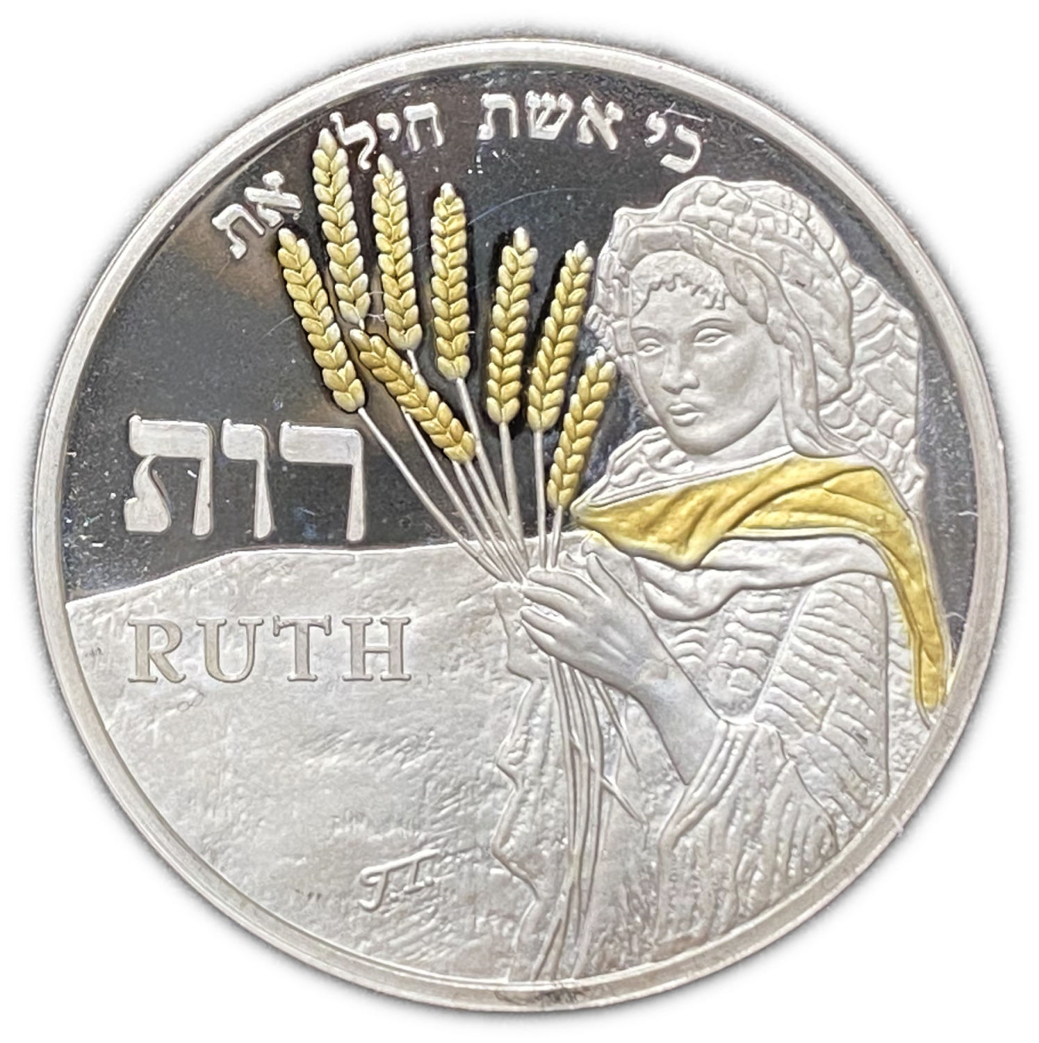 Israel - RUTH , Official Medal 2009 - Silver 999, 20g, 40mm - Mintage 250, Rare
First Medal in the ... - 1 0