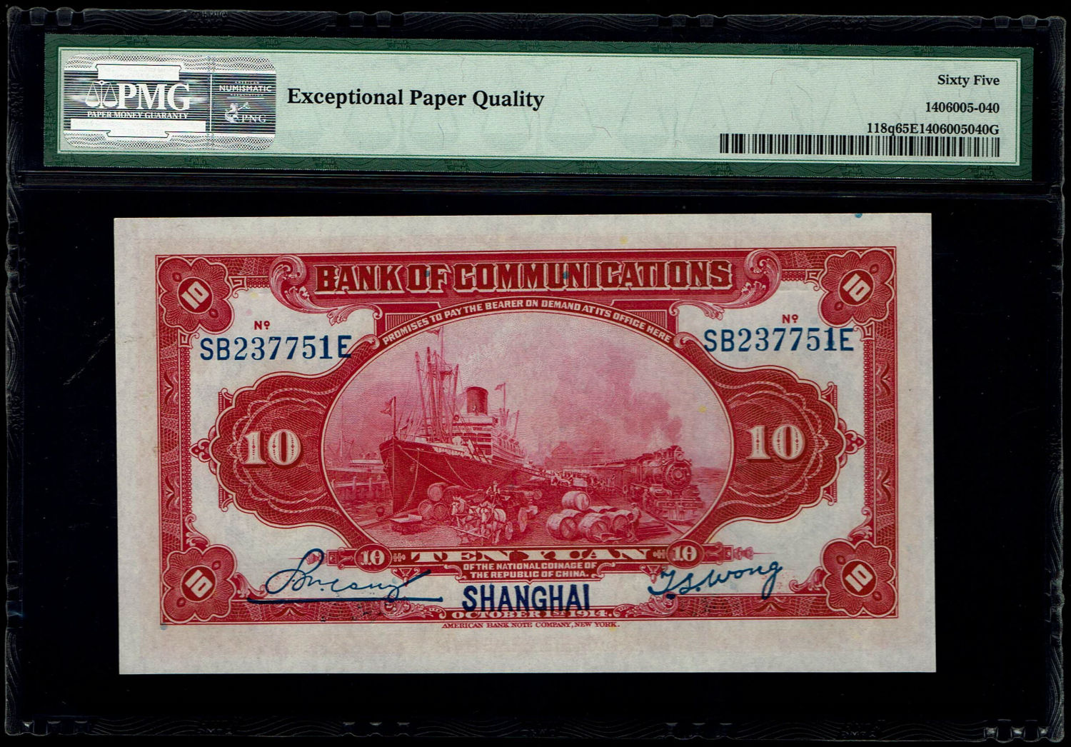 China - 10 Yuan 1914 Banknote - Shanghai - PMG 65 EPQ - 1 1