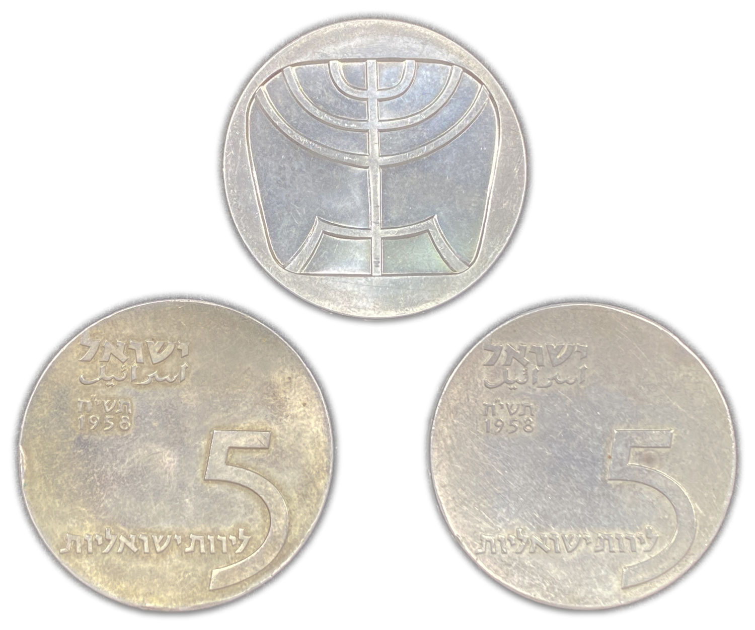 Israel - Lot of 3 coins Menorah , Israel's 10th Anniversary of Independence Coin 1958 - Silver 900, 25g ... - 1 1