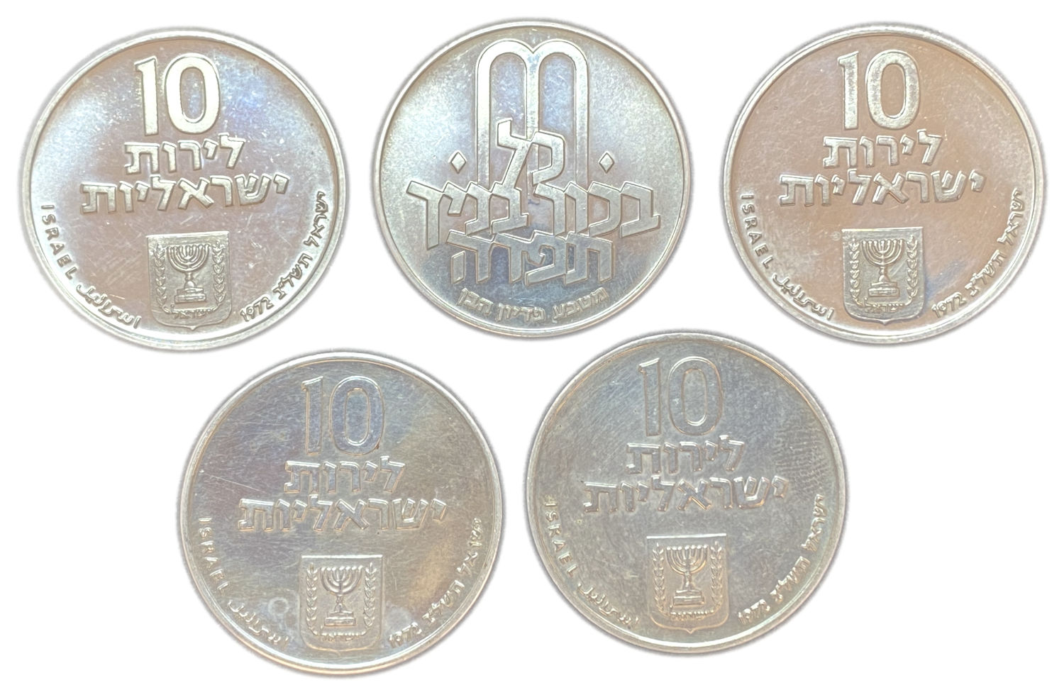 Israel - 5 Coins of Redemption of the First-Born Son Pidyon Haben Coin. 10 Lirot 1972 - Silver 900, 26g, 37mm - ... - 1 1