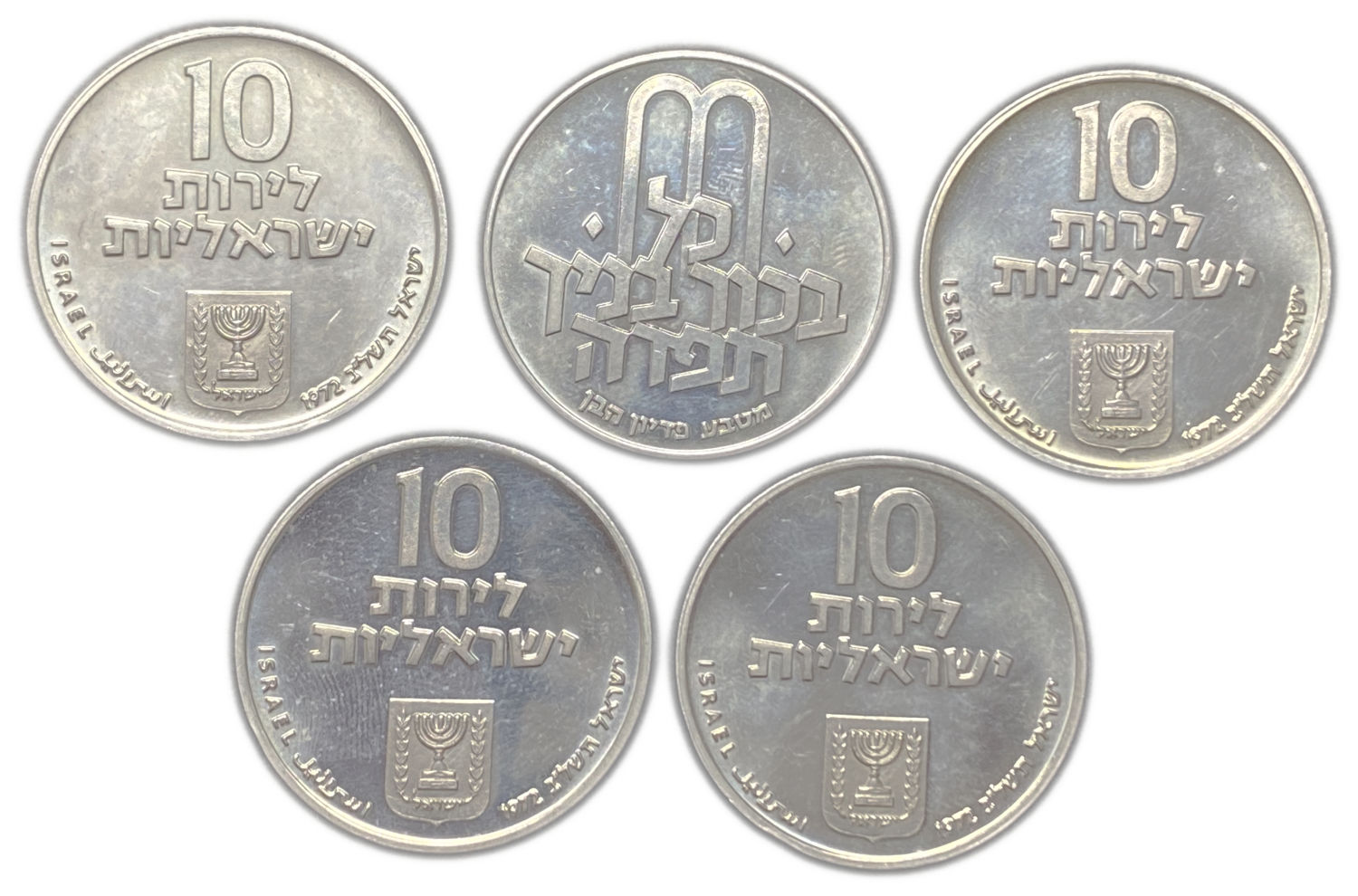Israel - 5 Coins of Redemption of the First-Born Son Pidyon Haben Coin. 10 Lirot 1972 - Silver 900, 26g, 37mm - ... - 1 1